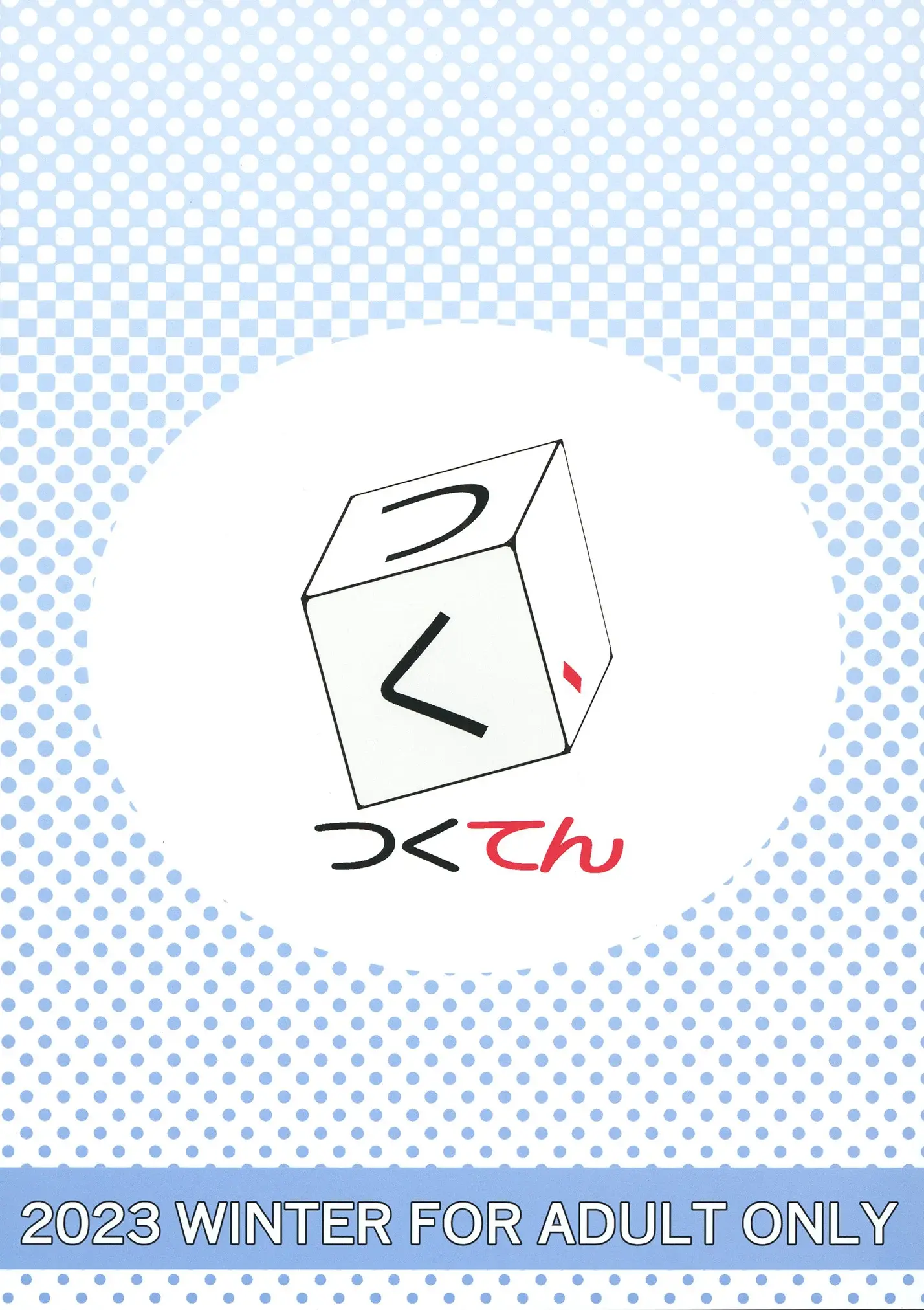 웹툰 이미지 31