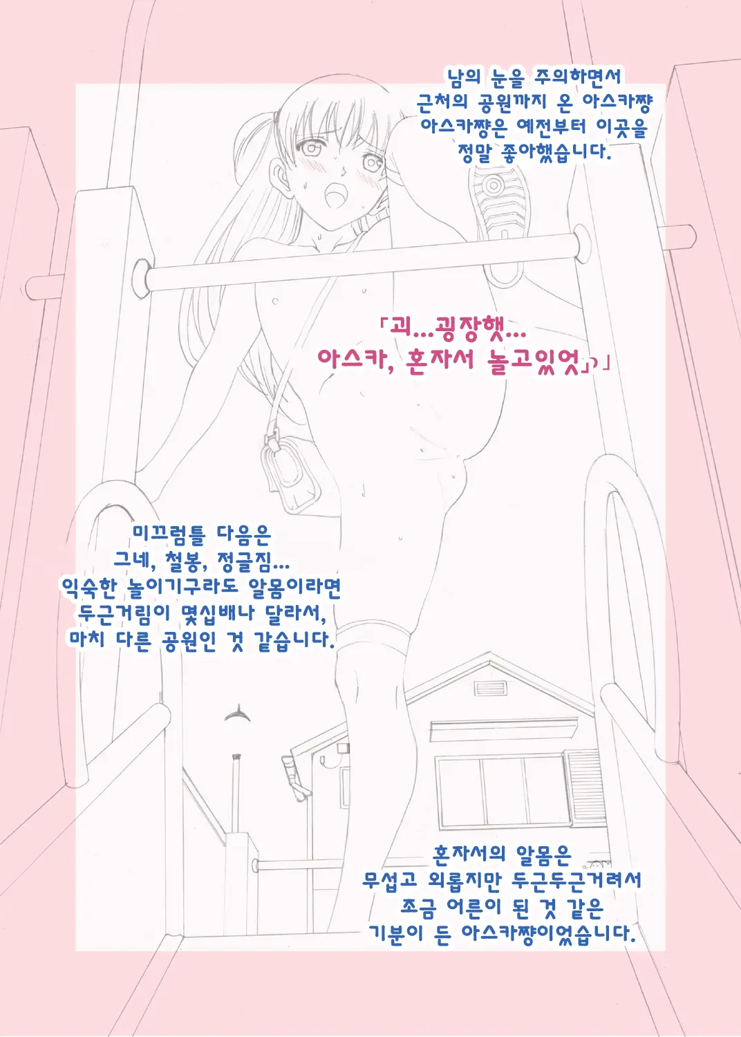 웹툰 이미지 6