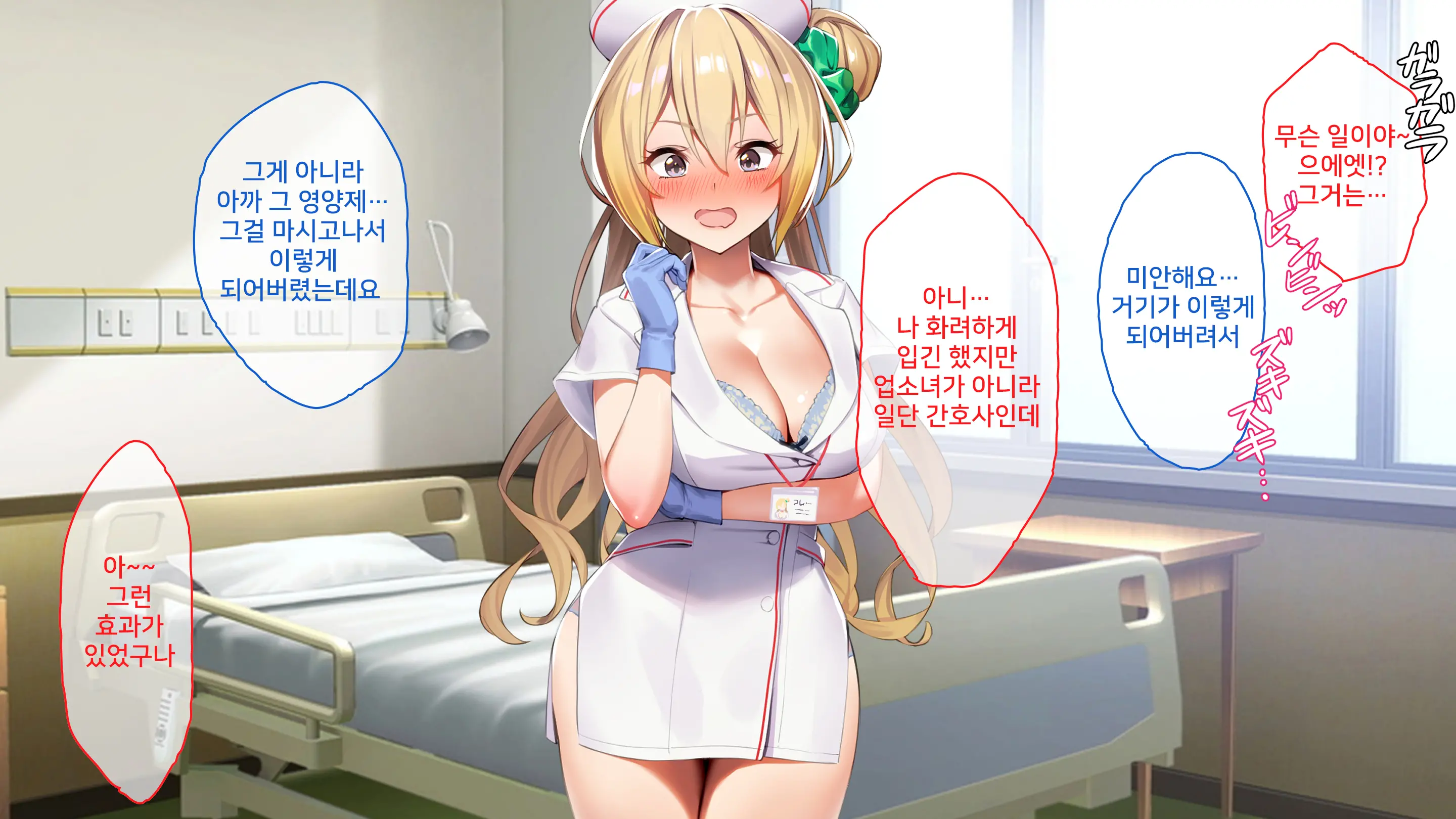웹툰 이미지 8