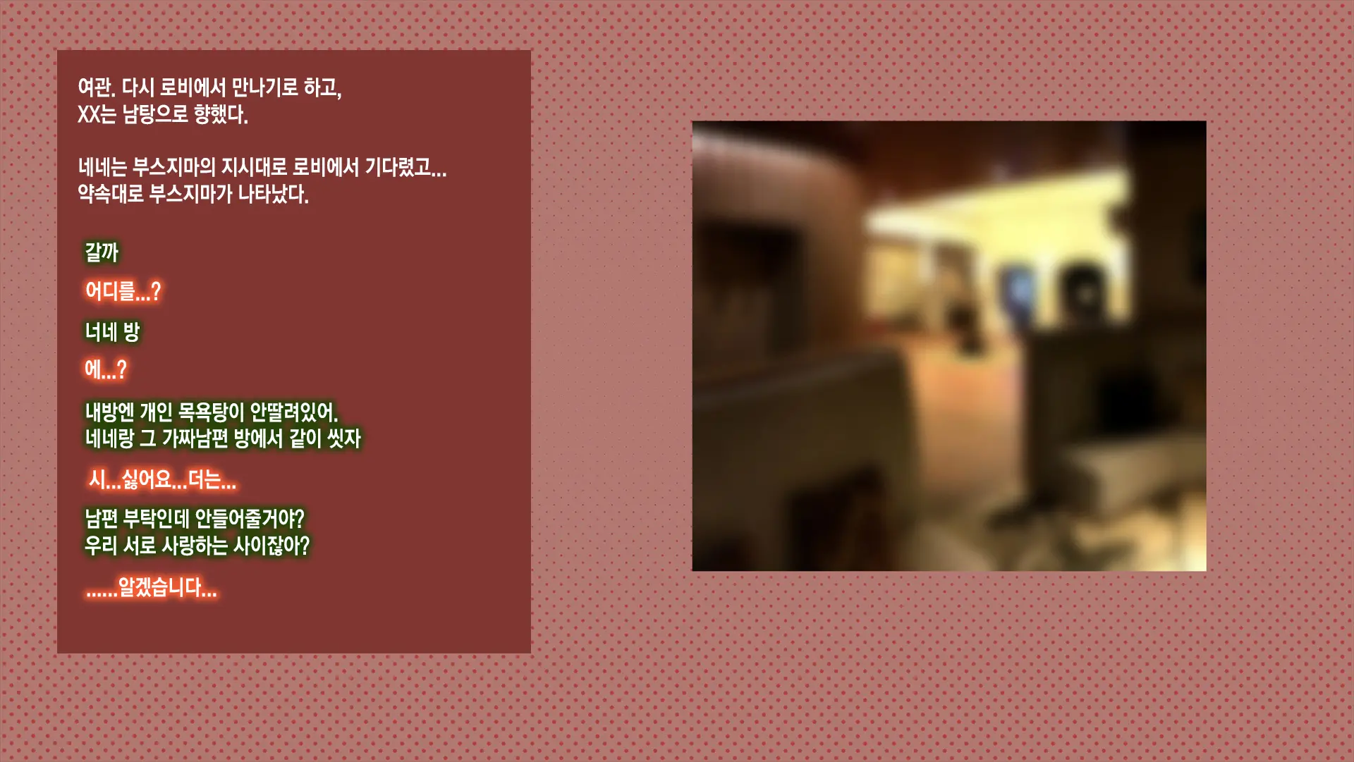 웹툰 이미지 123