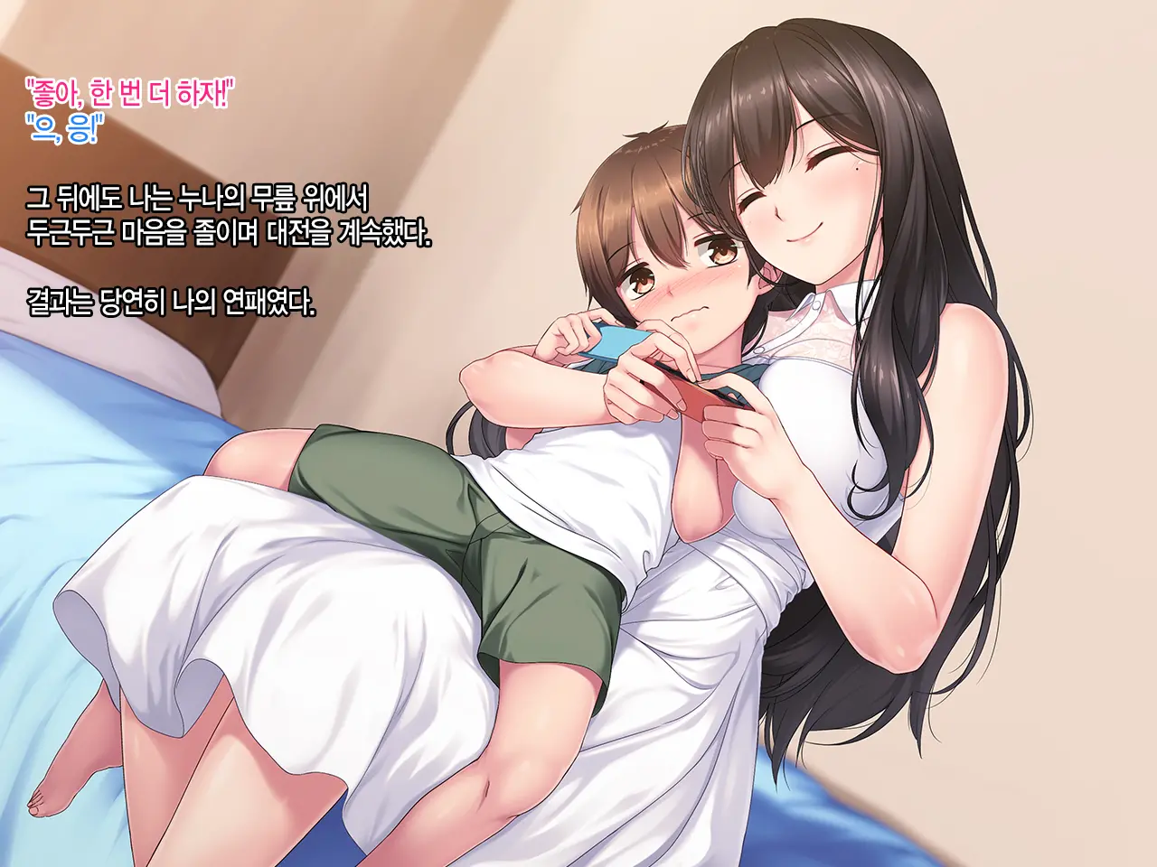 웹툰 이미지 13