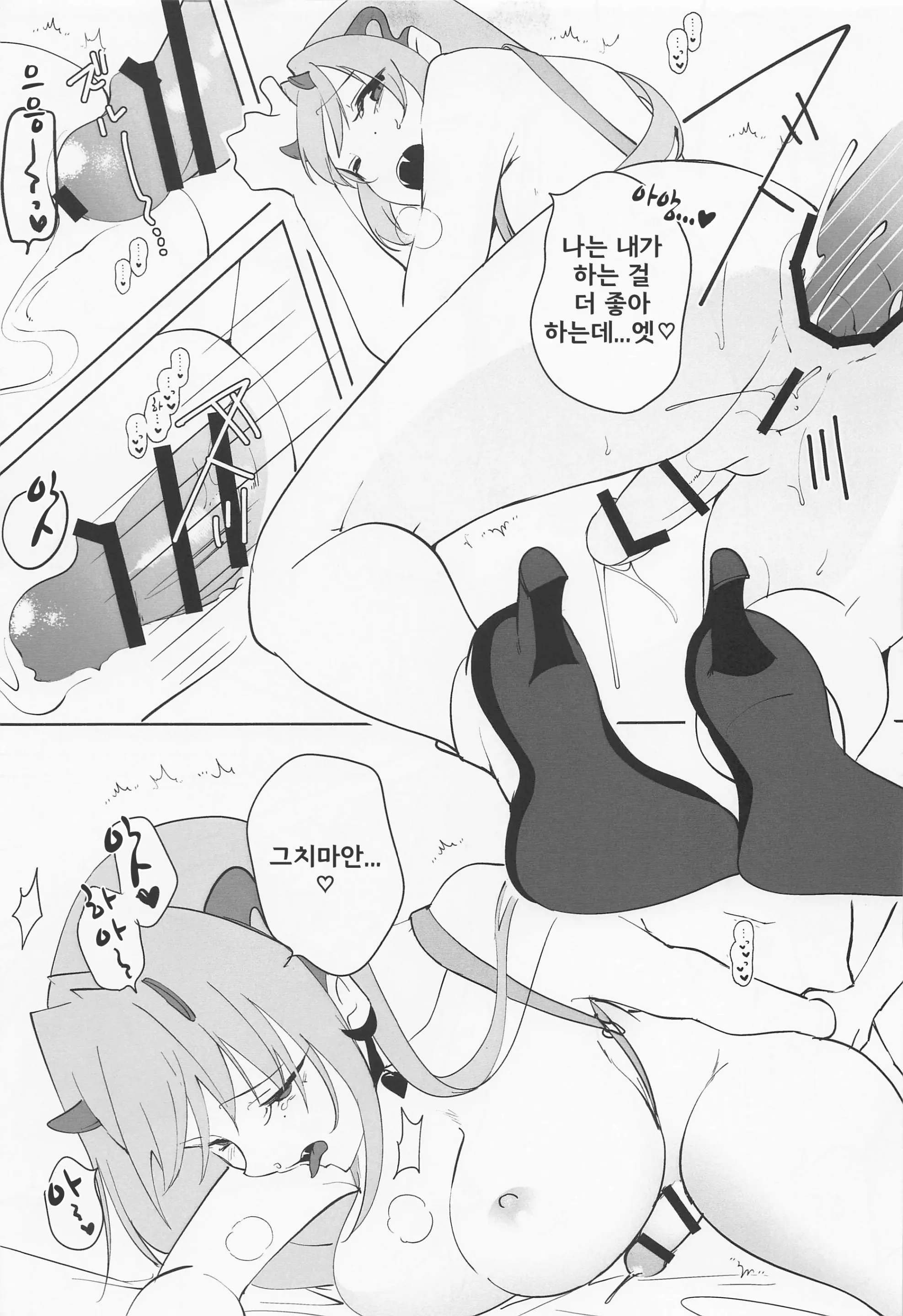 웹툰 이미지 11