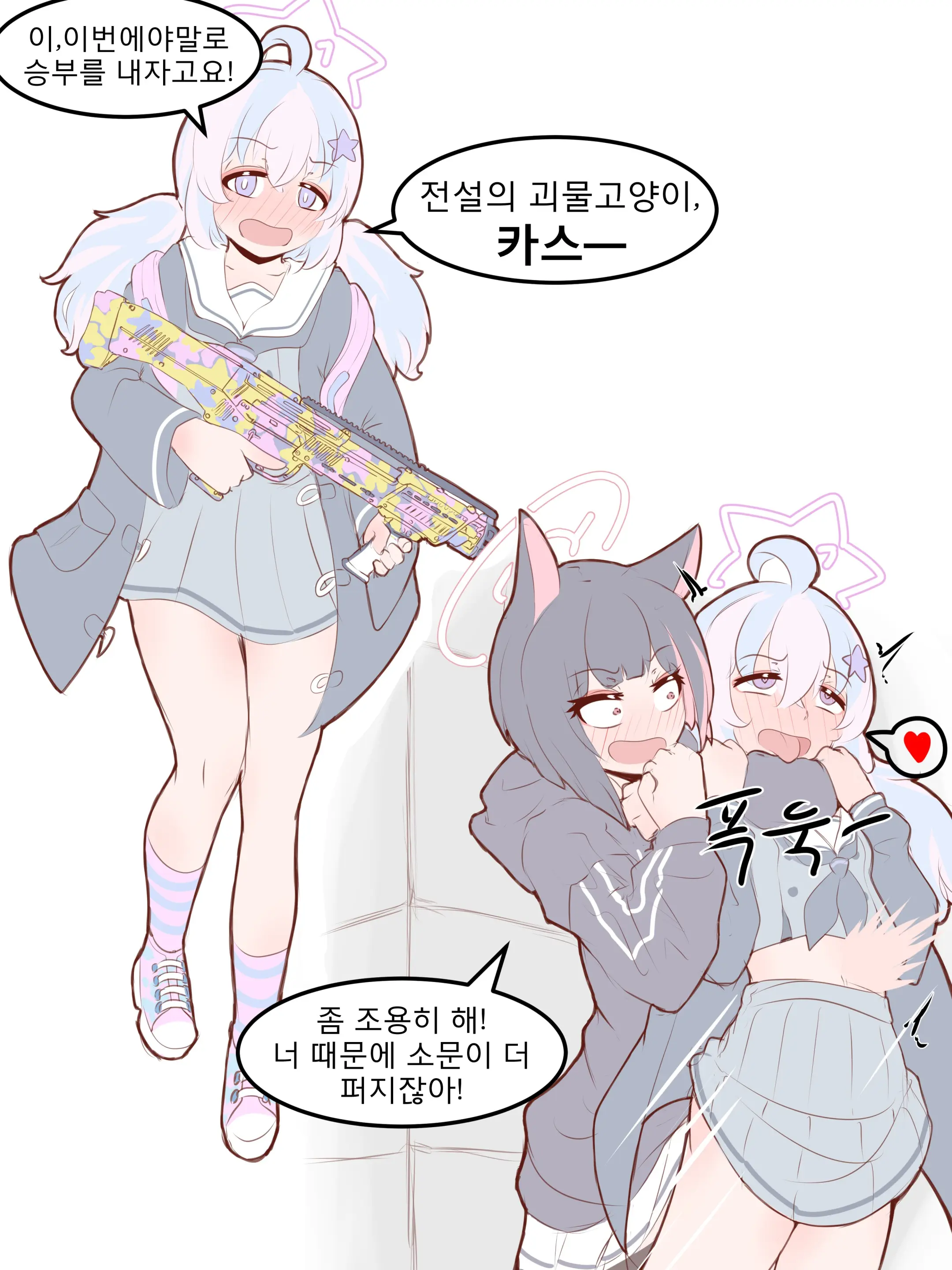 웹툰 이미지 148