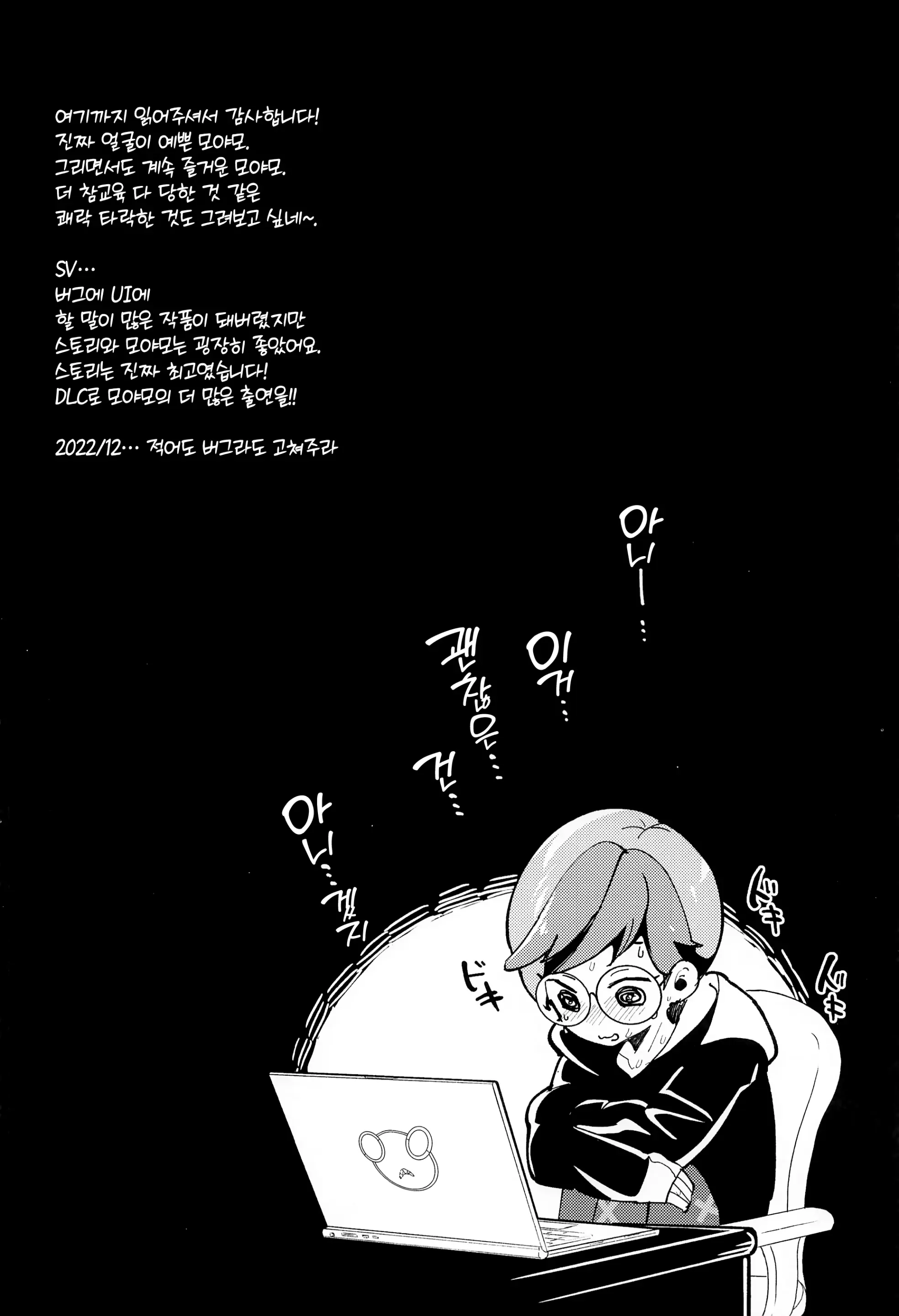 웹툰 이미지 29