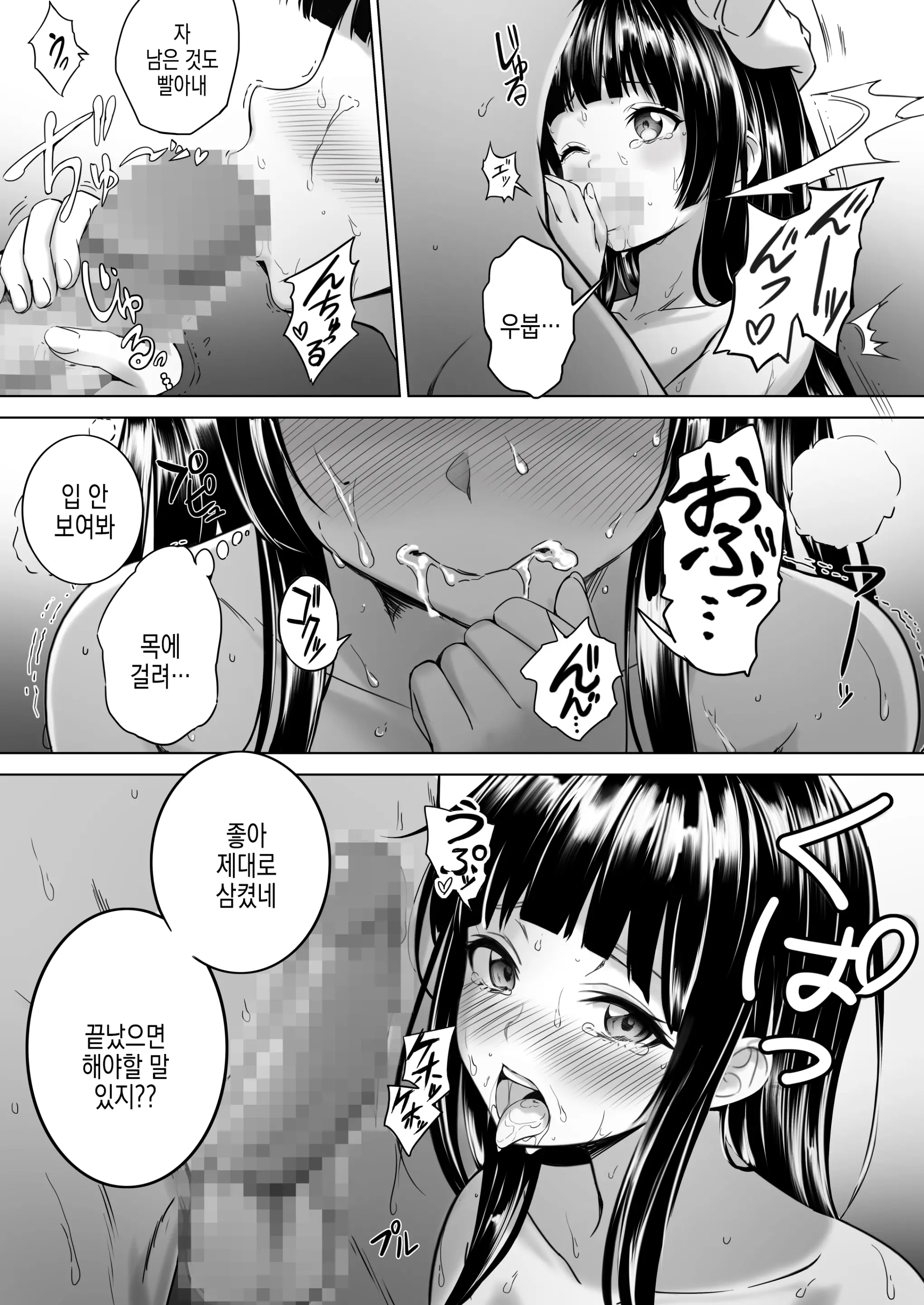 웹툰 이미지 6