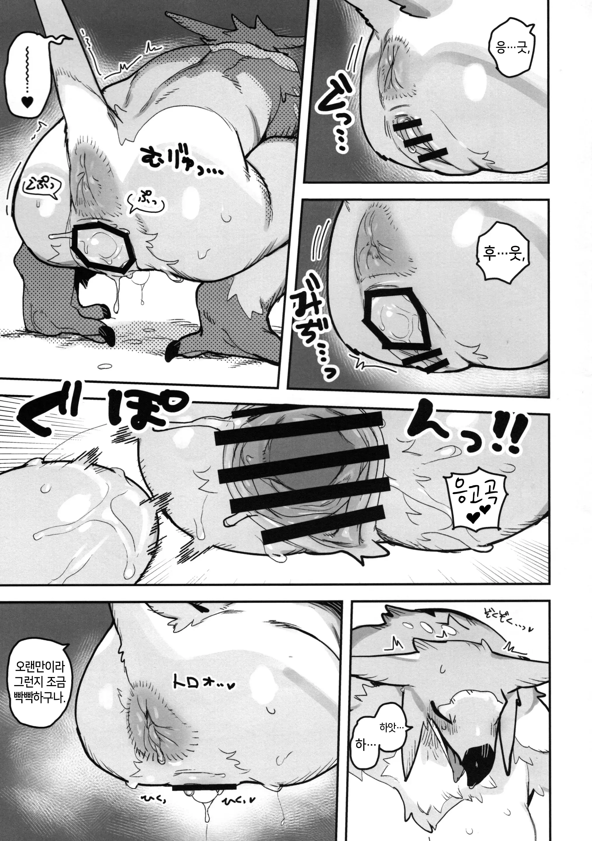 웹툰 이미지 36