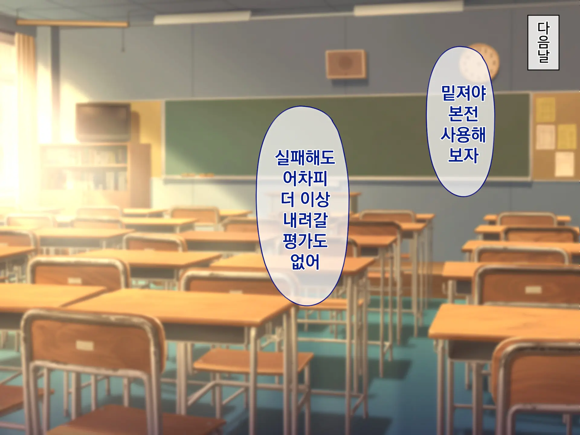 웹툰 이미지 19