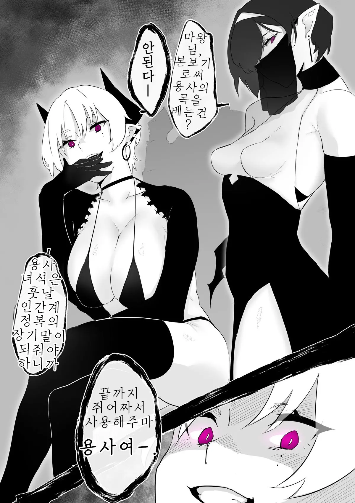 웹툰 이미지 4