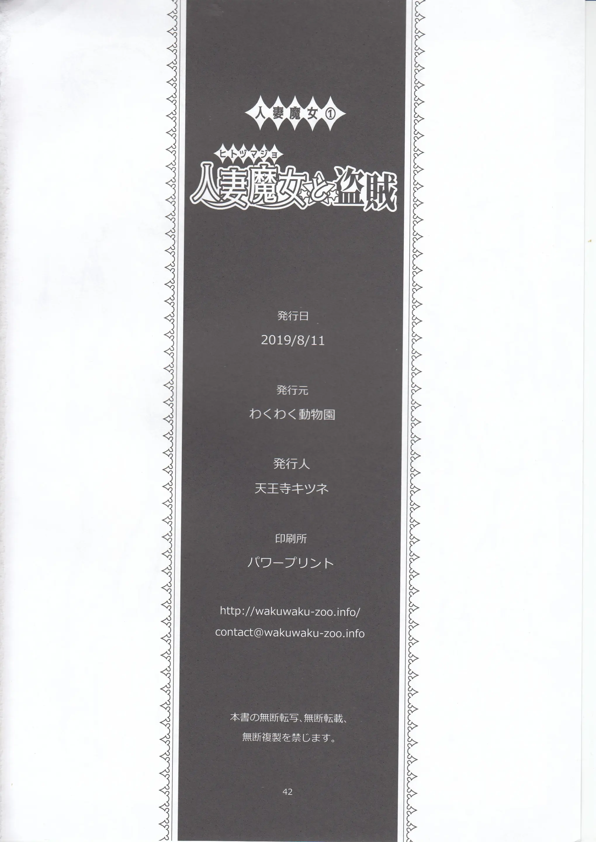 웹툰 이미지 39