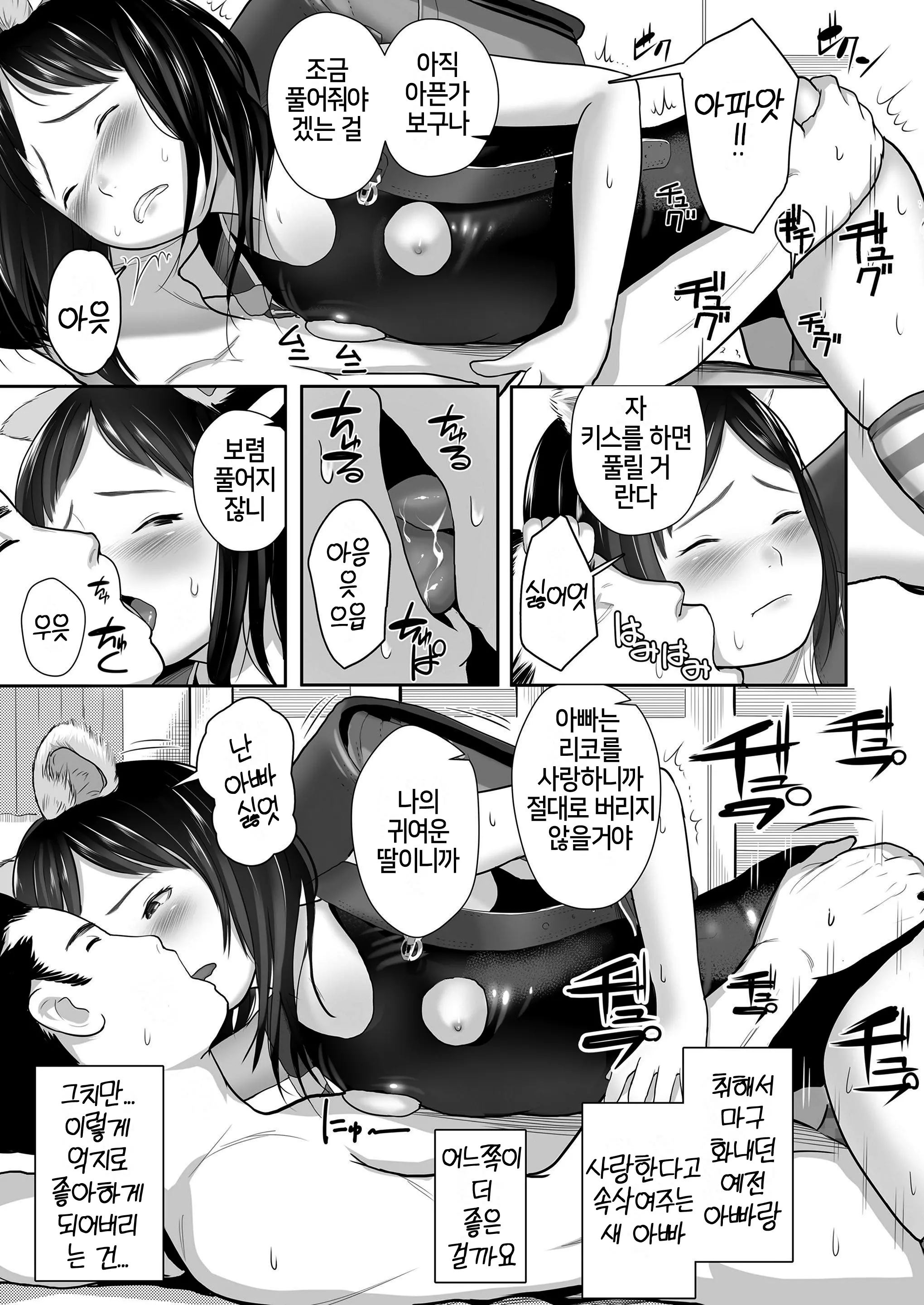 웹툰 이미지 12