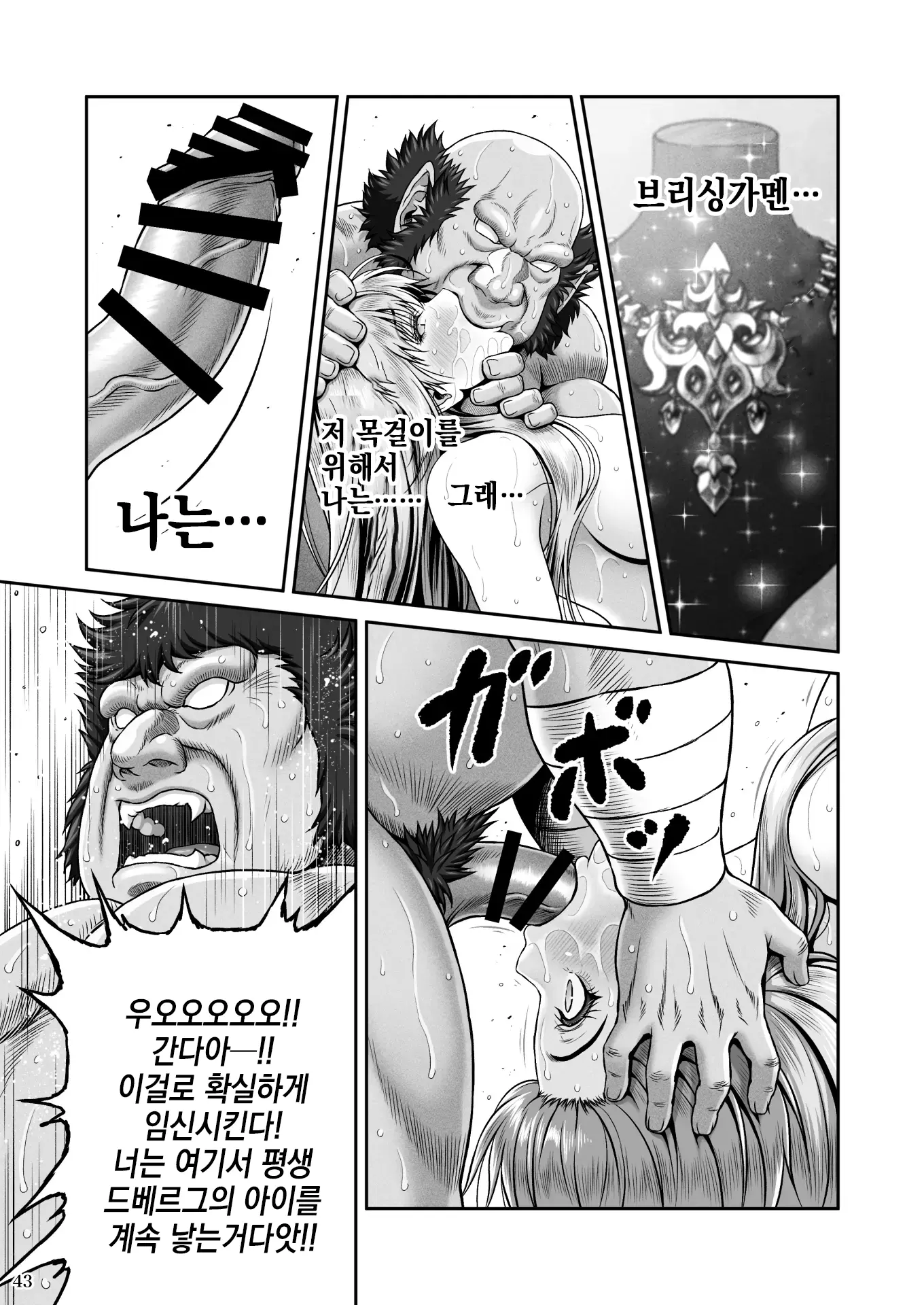 웹툰 이미지 43