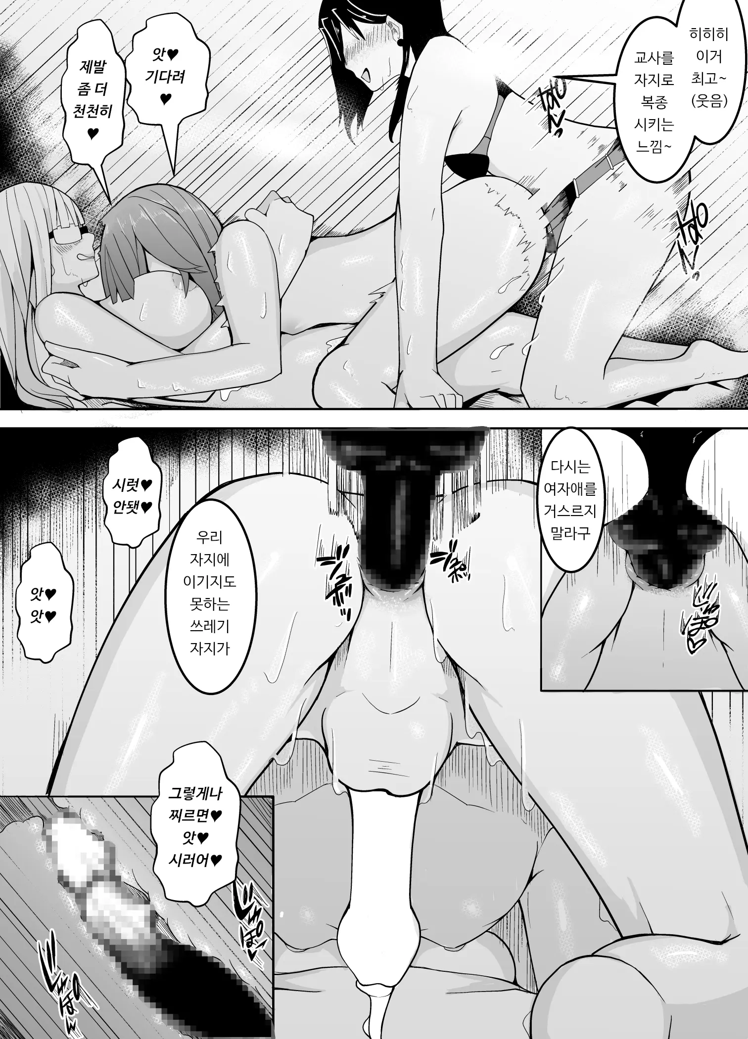 웹툰 이미지 25