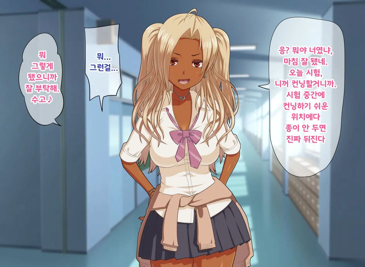 웹툰 이미지 7