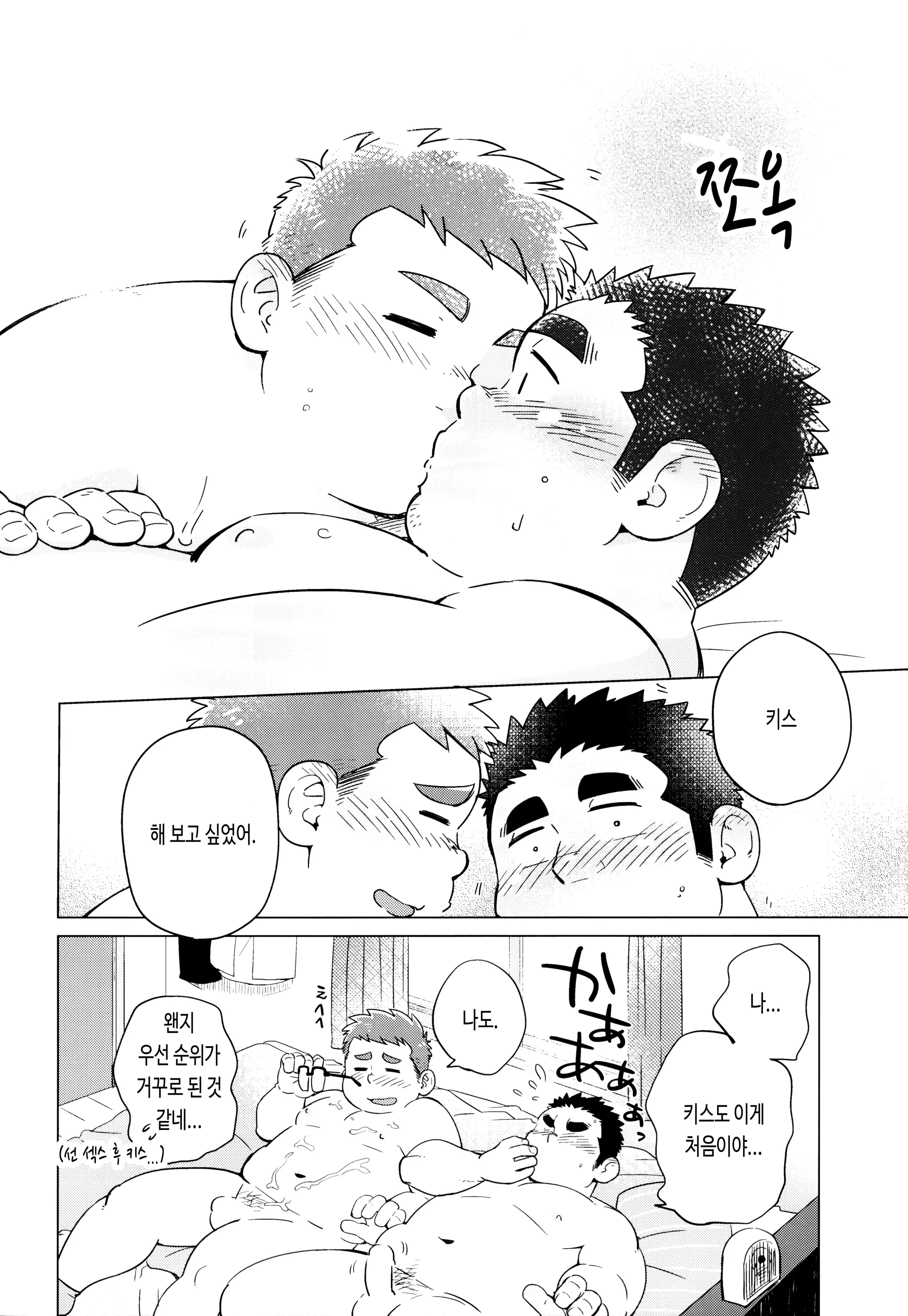 웹툰 이미지 29