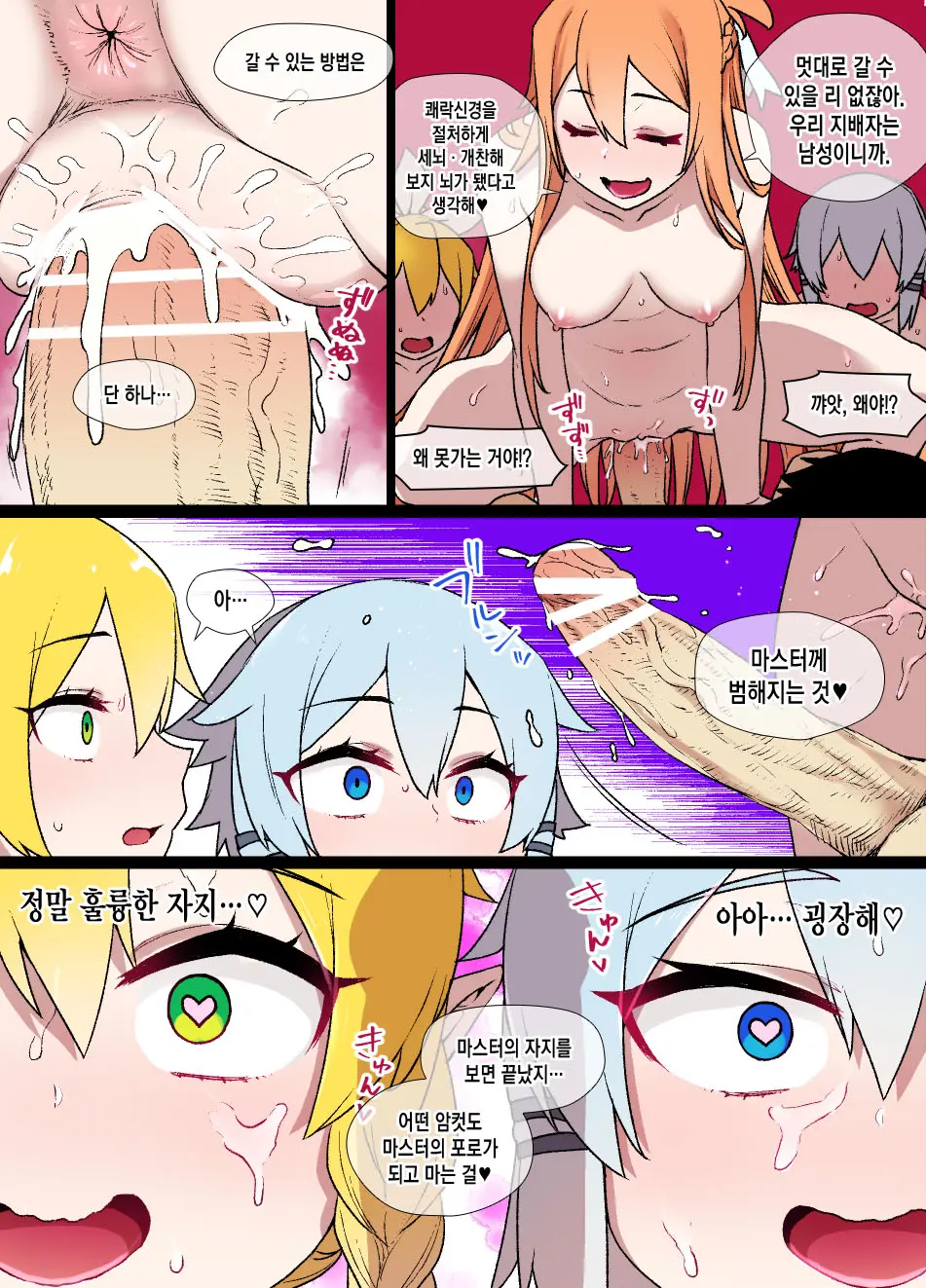 웹툰 이미지 4