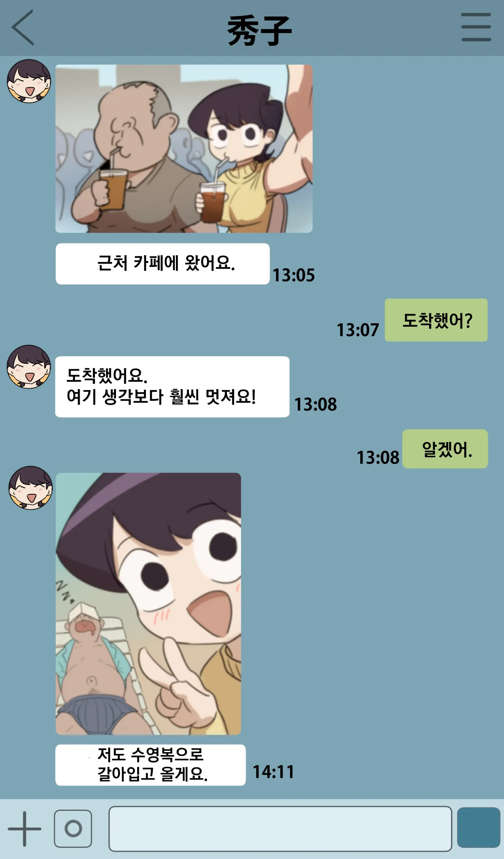 웹툰 이미지 113
