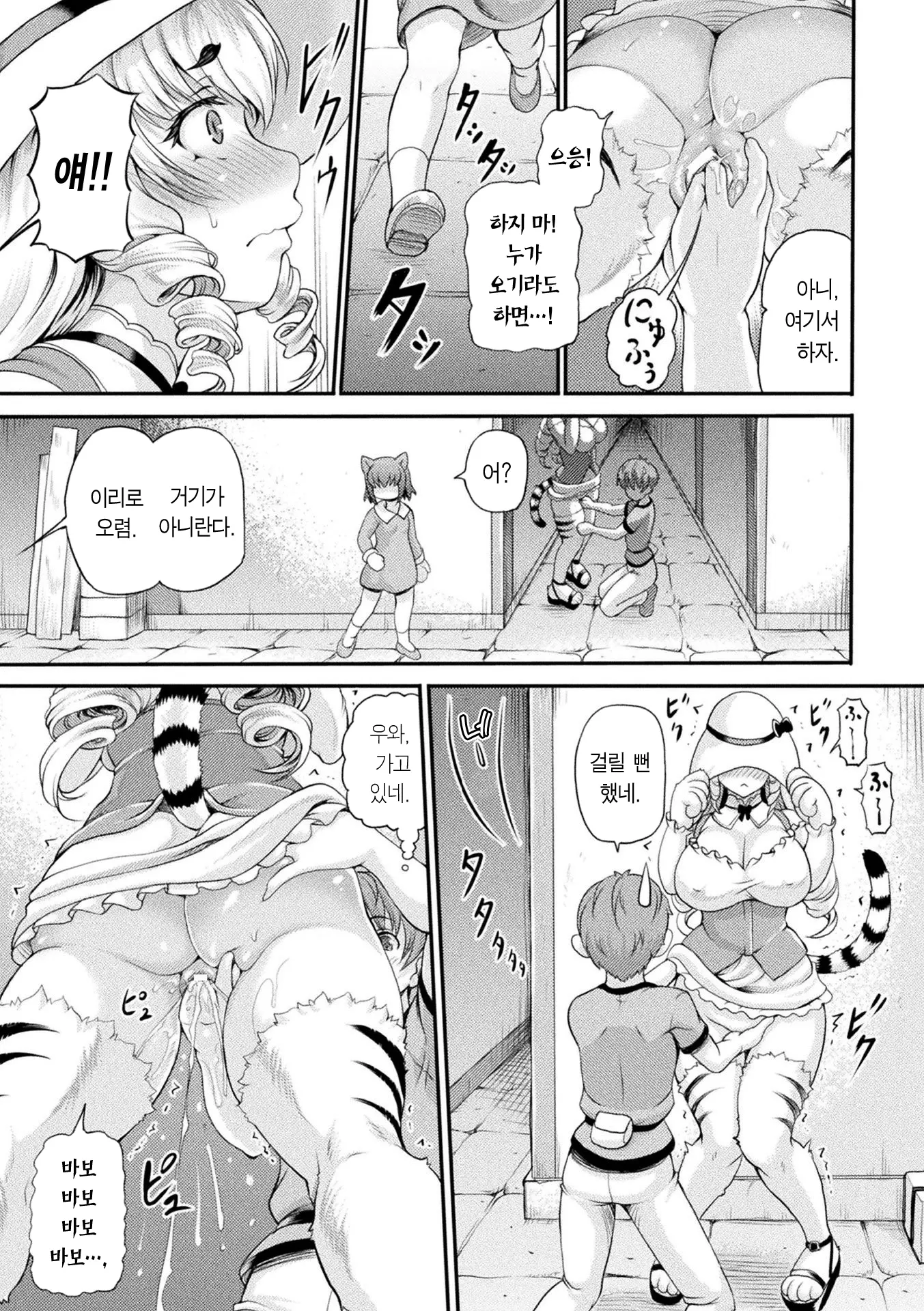 웹툰 이미지 173