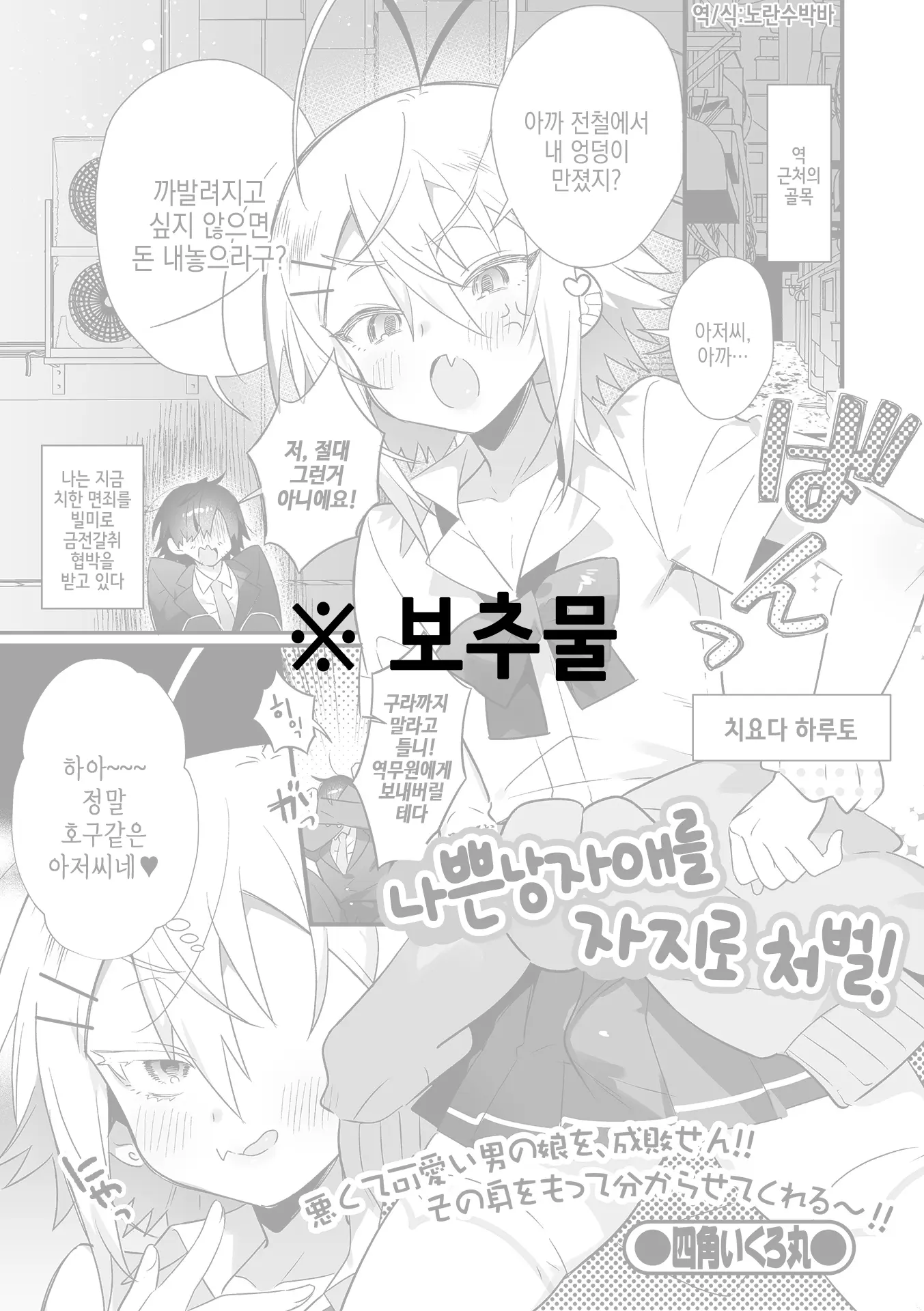 웹툰 이미지 0
