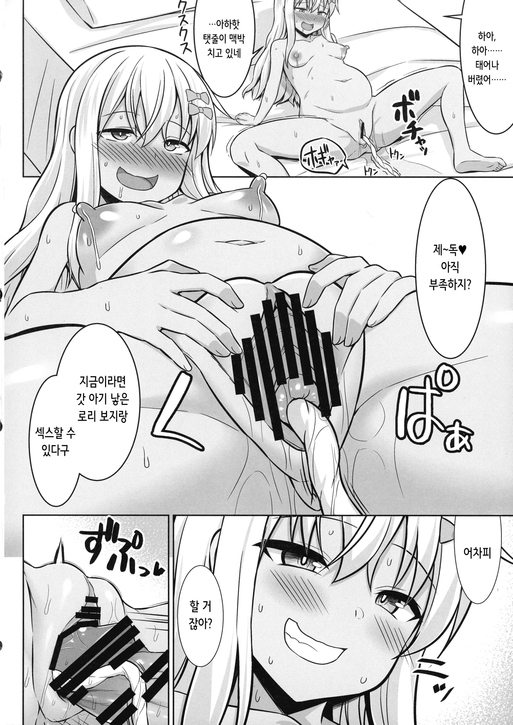 웹툰 이미지 22