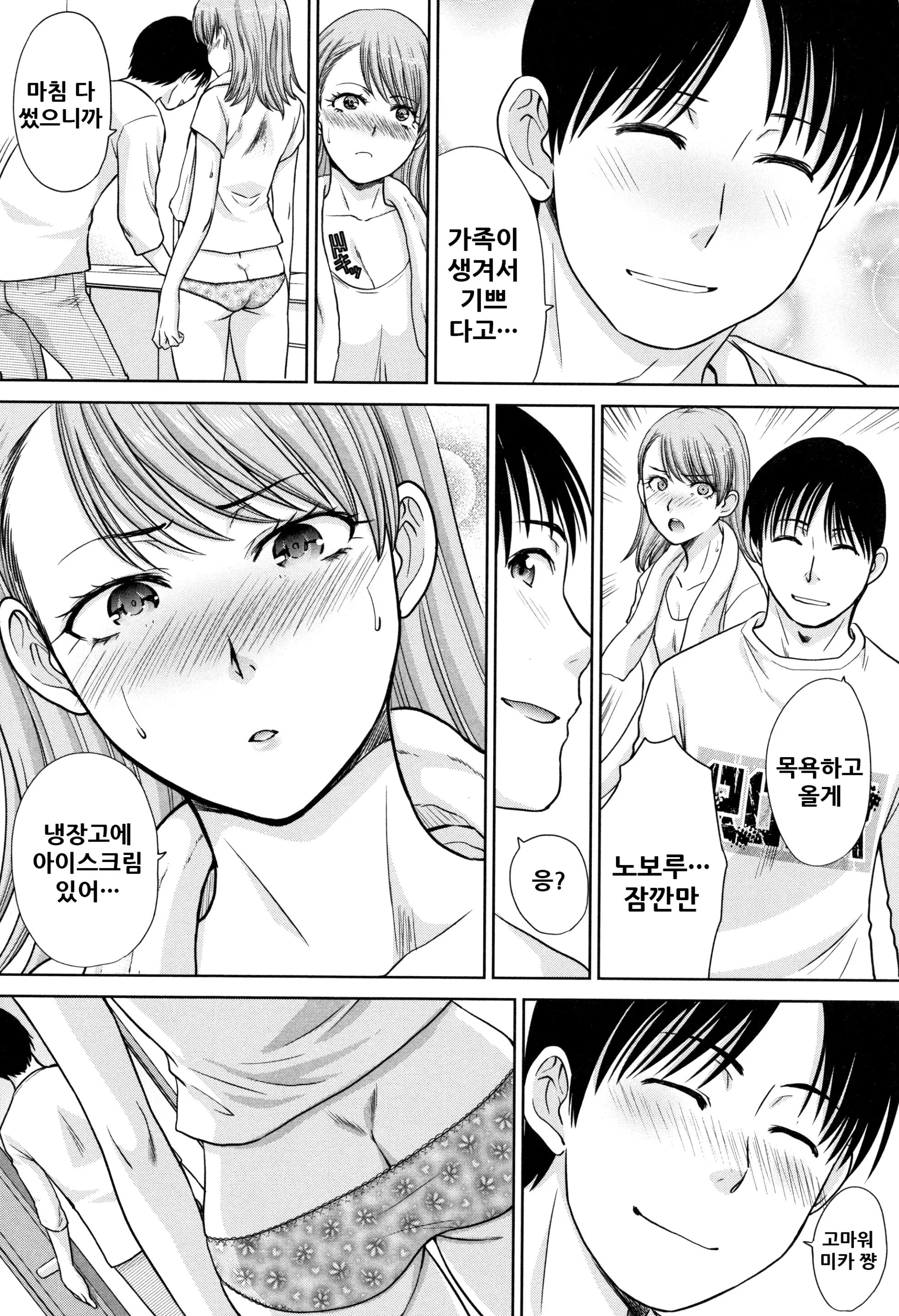 웹툰 이미지 30