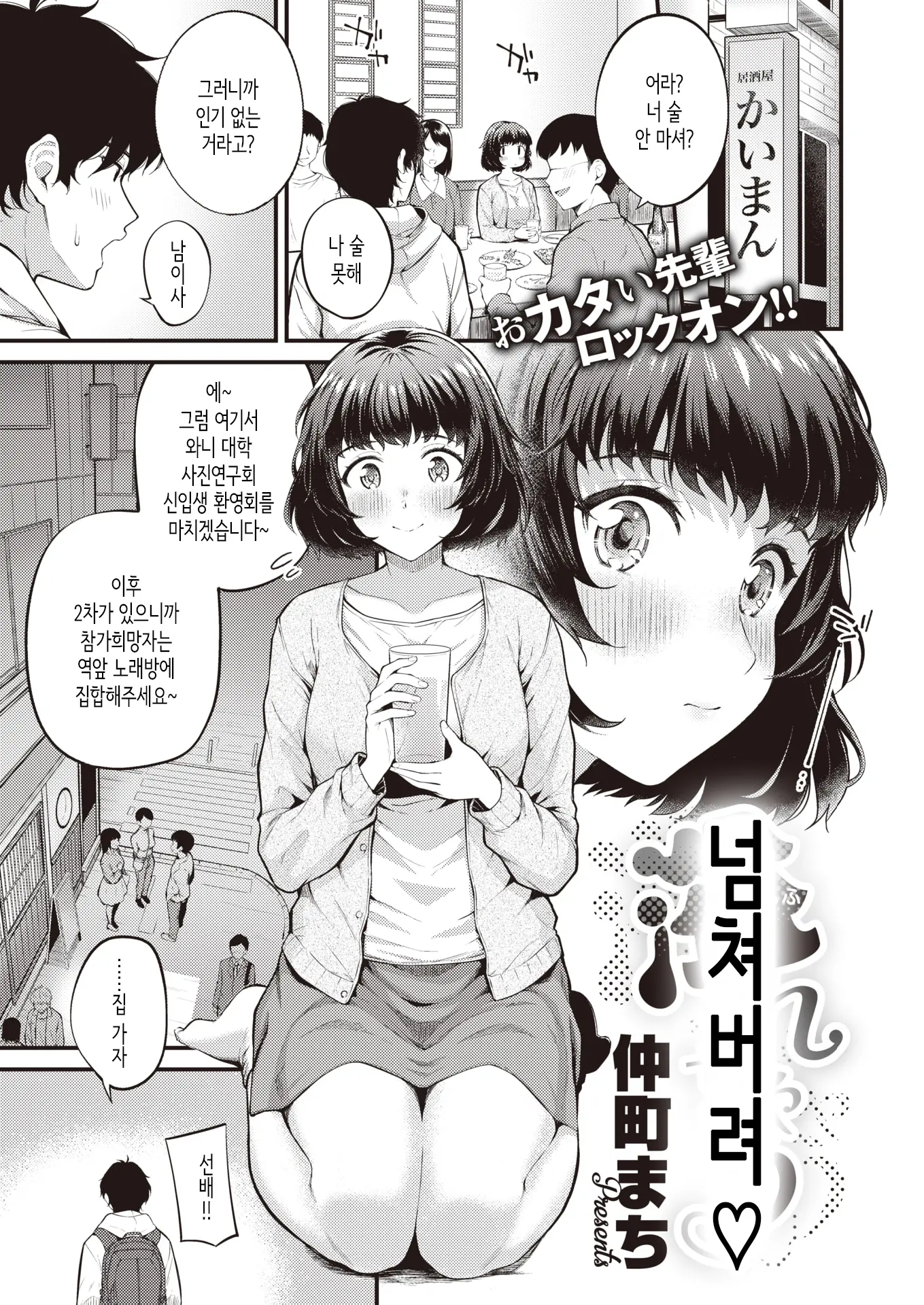 웹툰 이미지 0