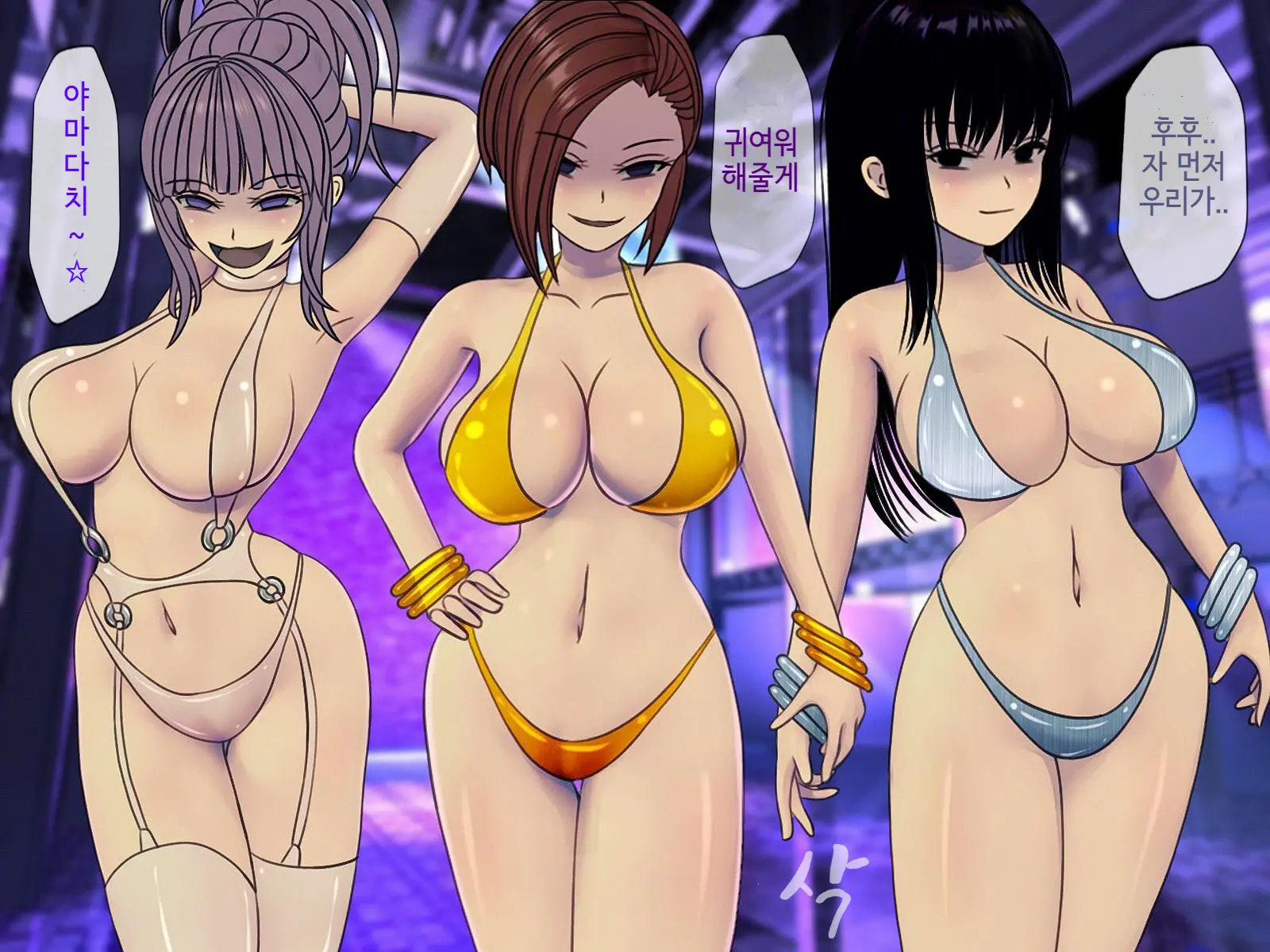 웹툰 이미지 156