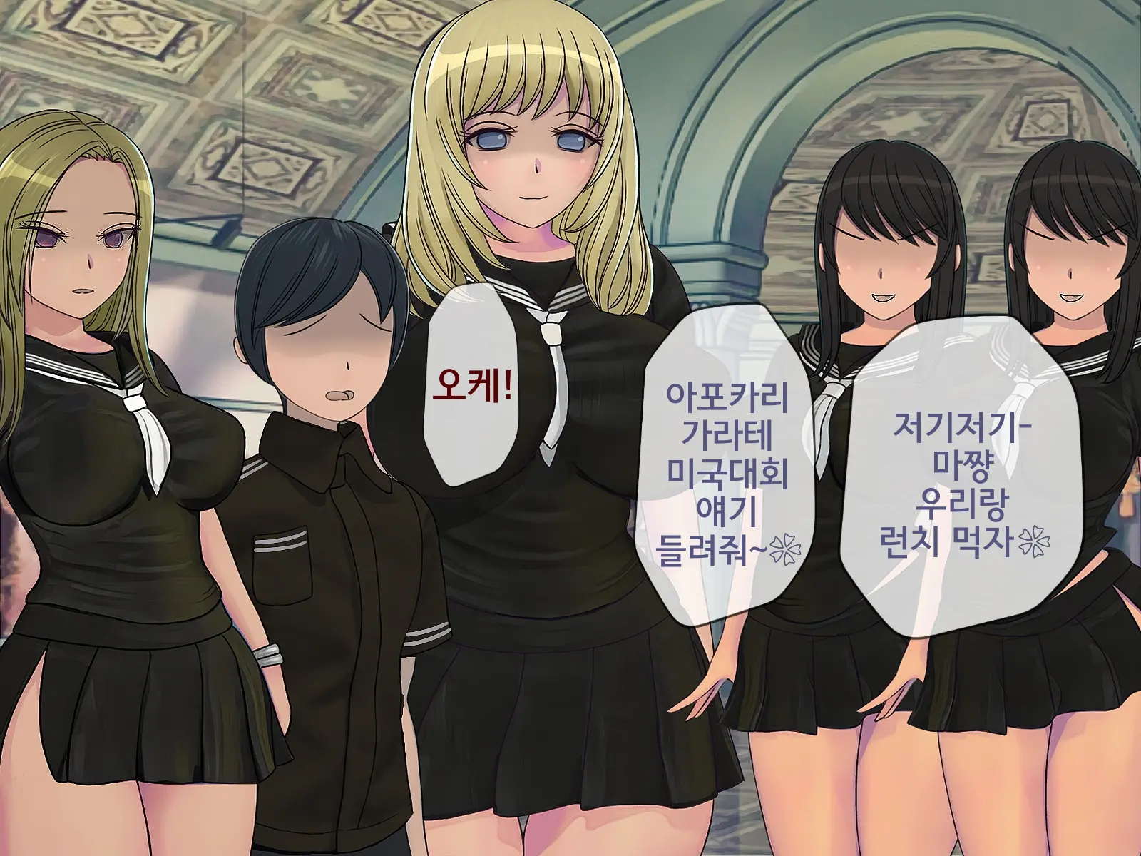 웹툰 이미지 240