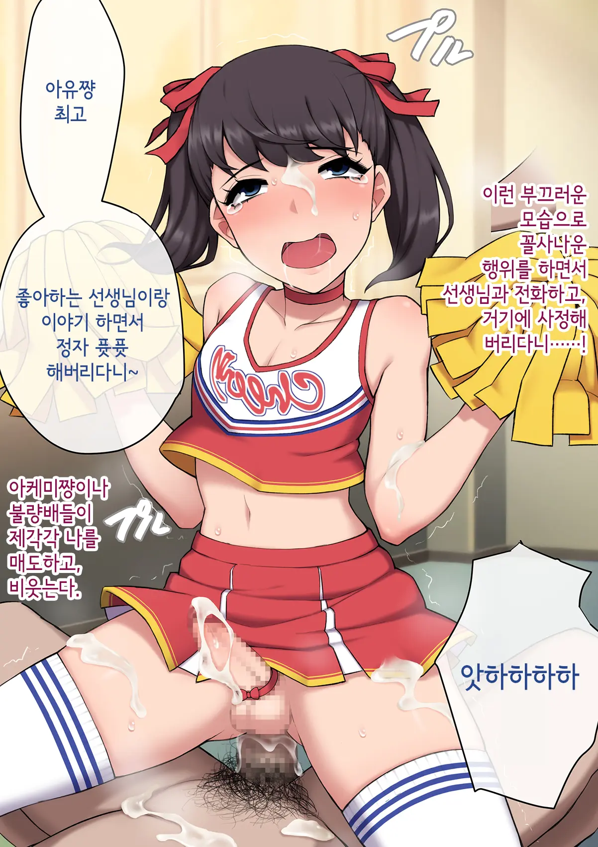 웹툰 이미지 328