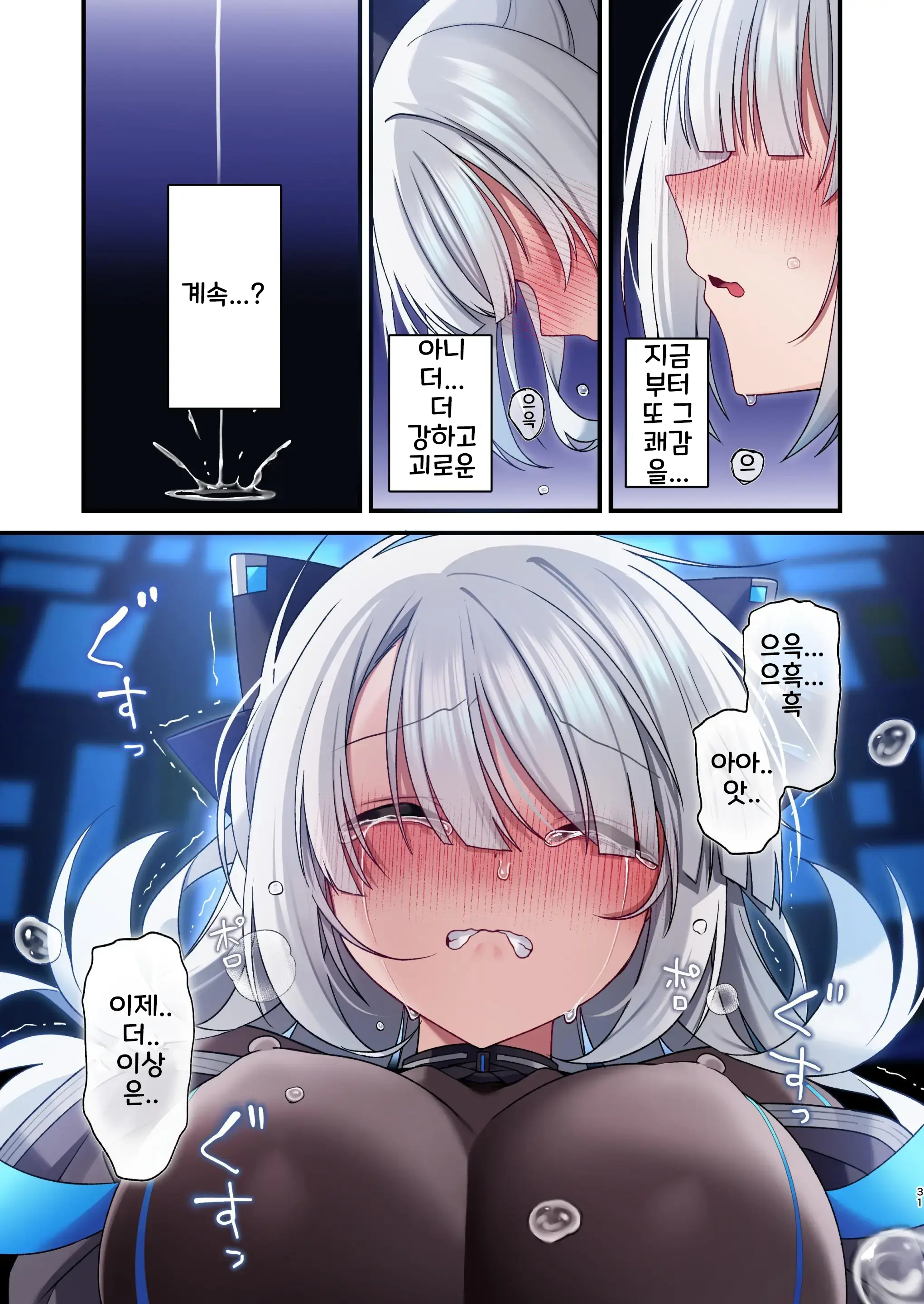 웹툰 이미지 49