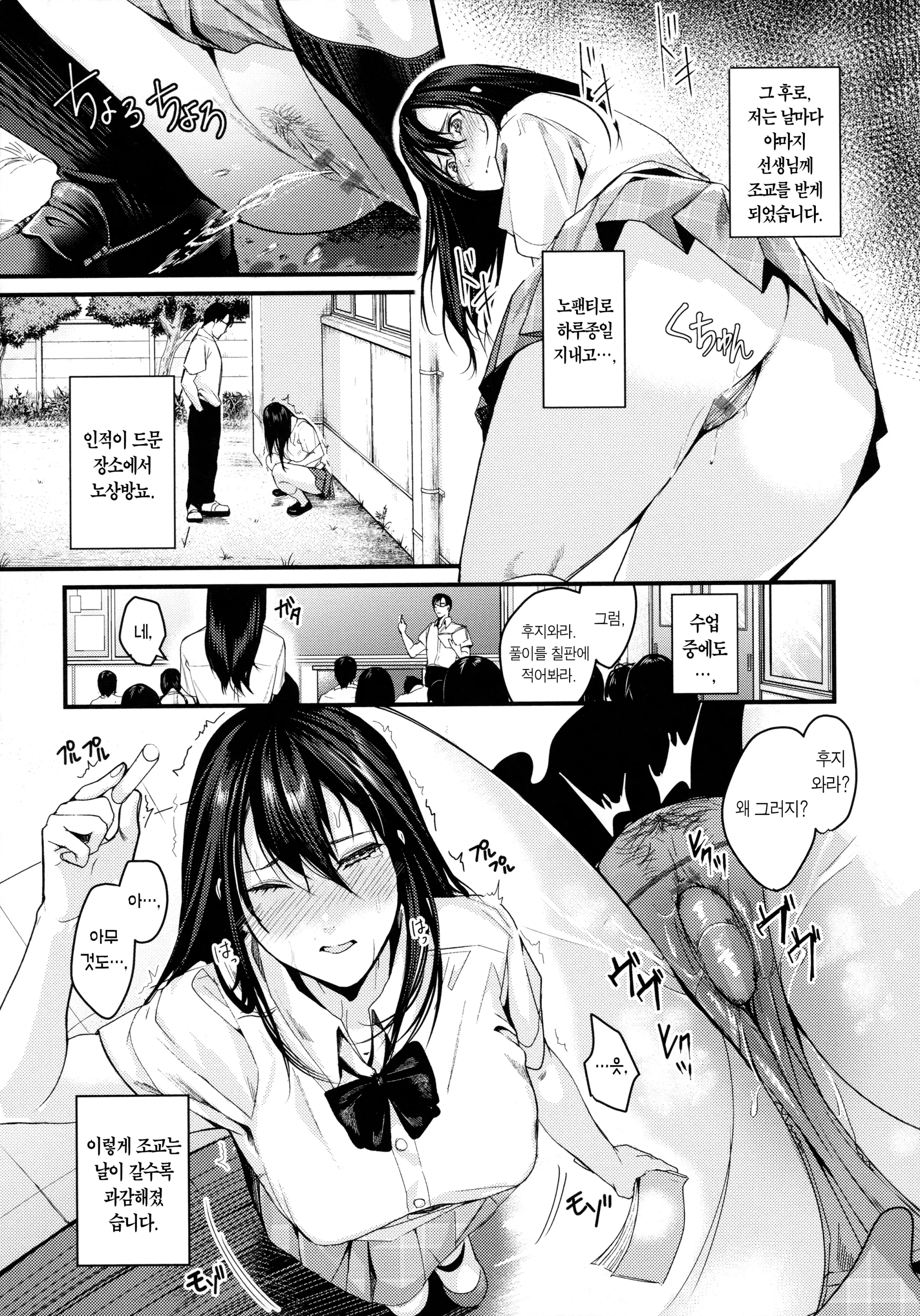 웹툰 이미지 161