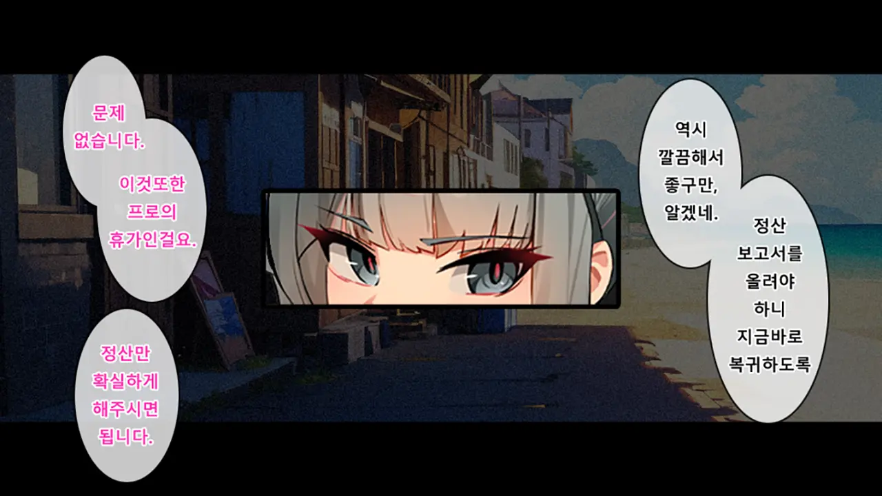 웹툰 이미지 84