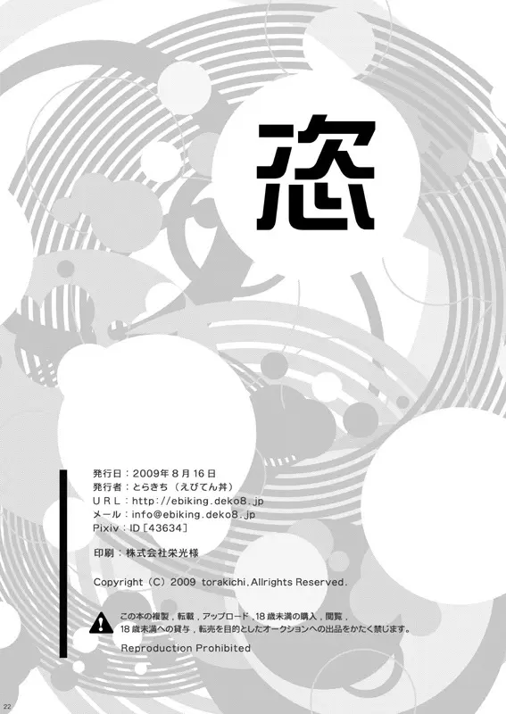 웹툰 이미지 21