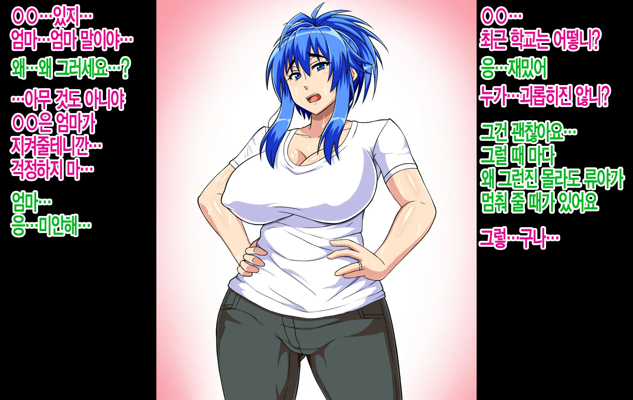 웹툰 이미지 16