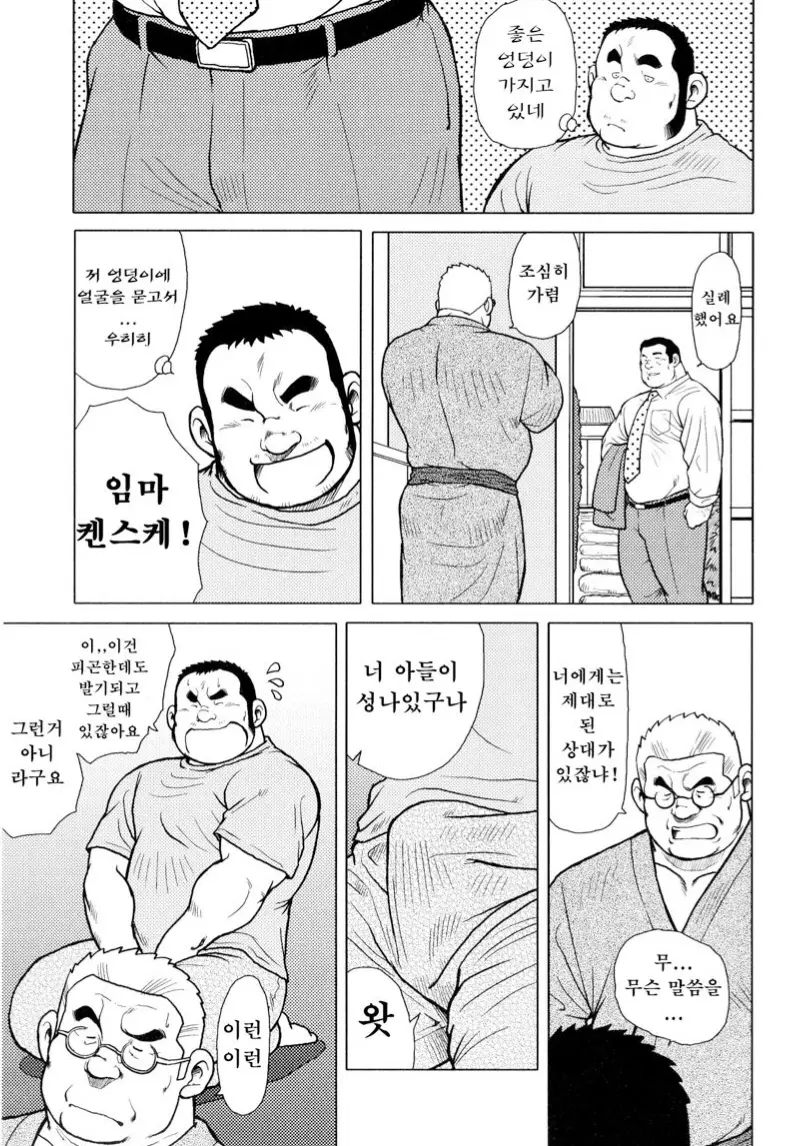 웹툰 이미지 104