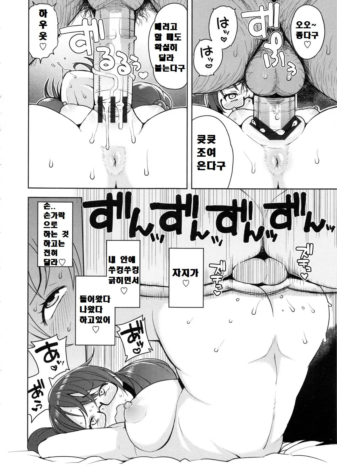 웹툰 이미지 99