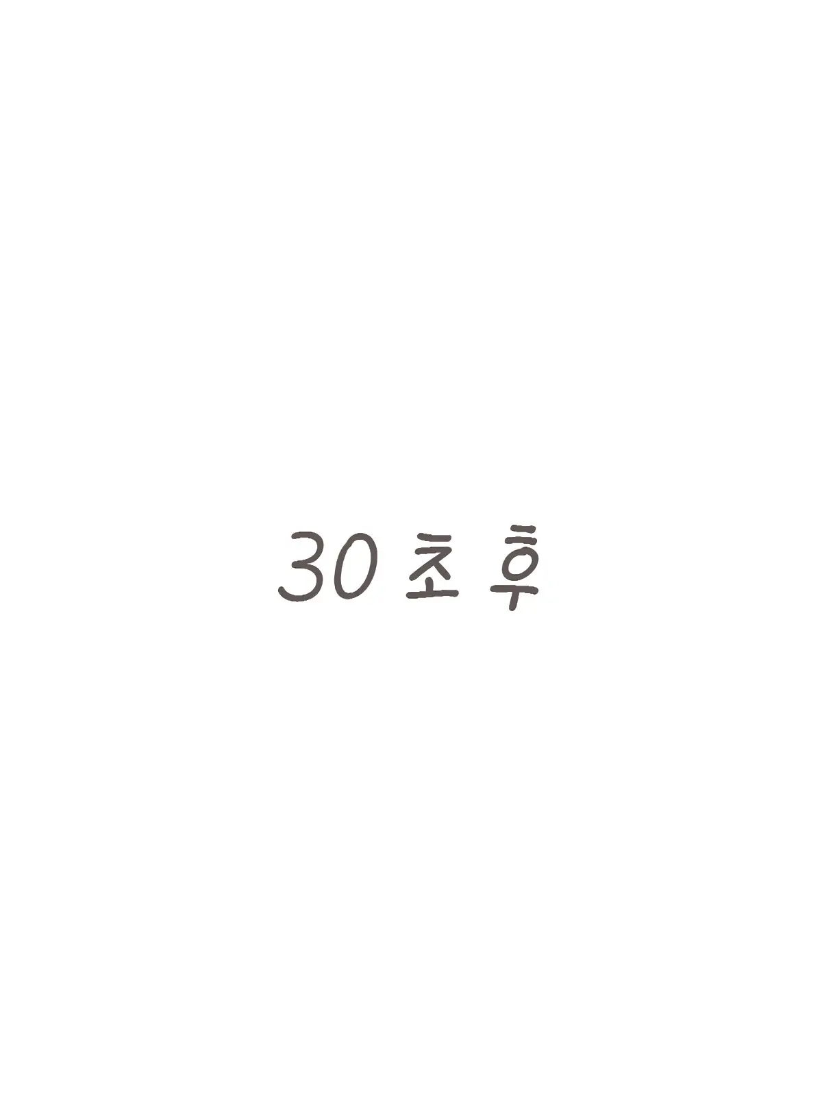 웹툰 이미지 11