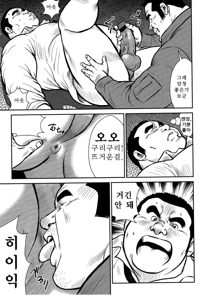 웹툰 이미지 23
