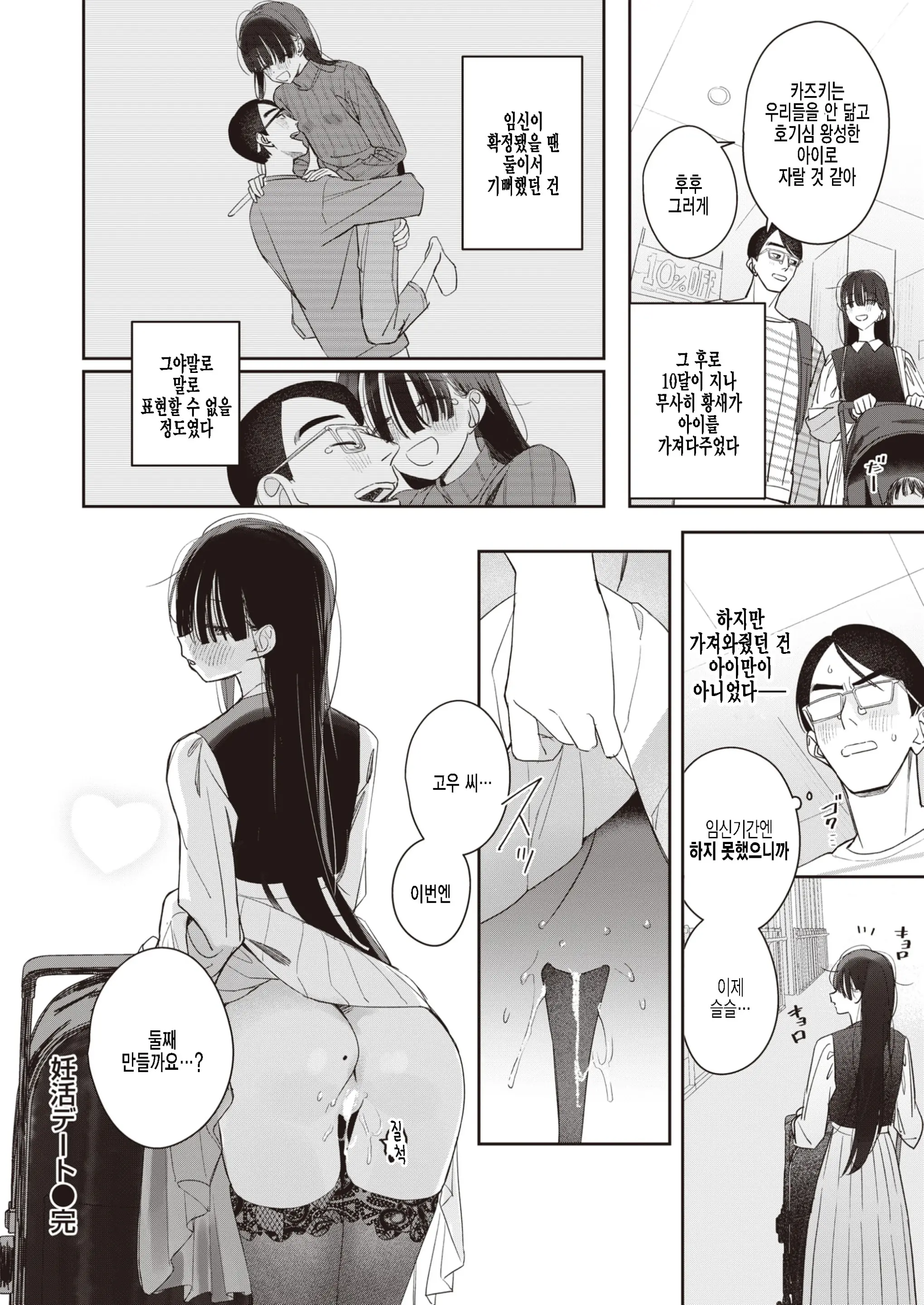 웹툰 이미지 27