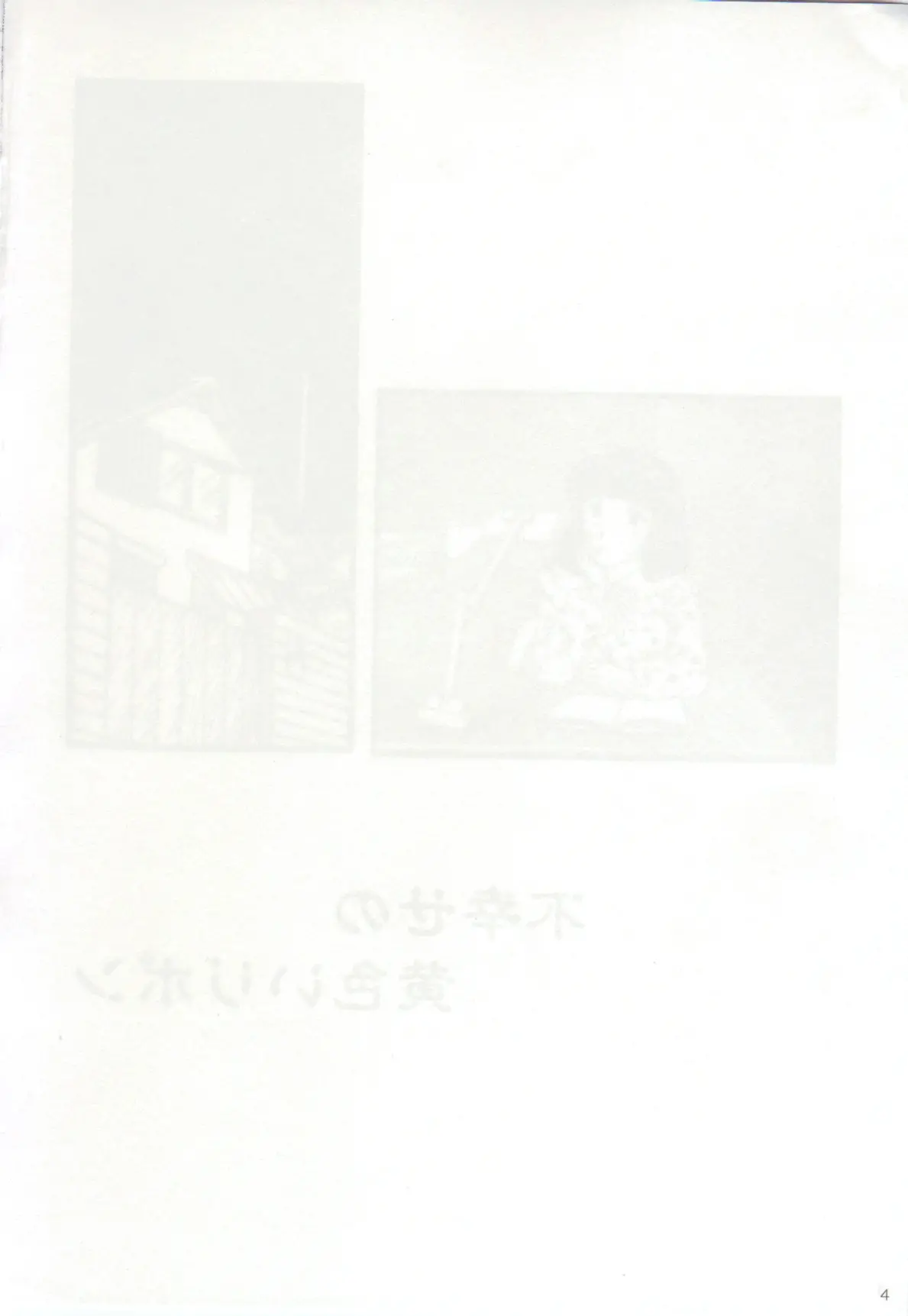 웹툰 이미지 5