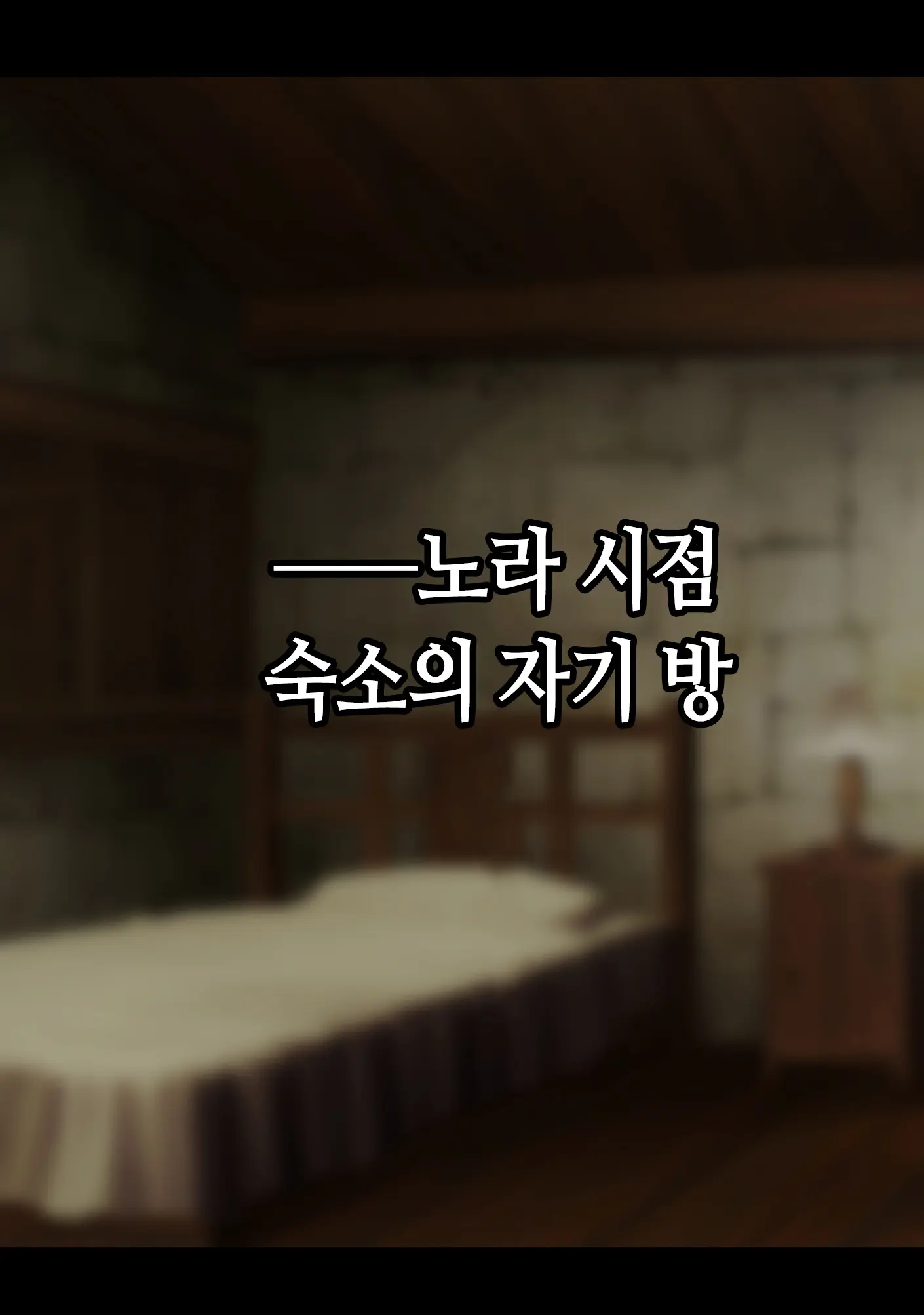 웹툰 이미지 52