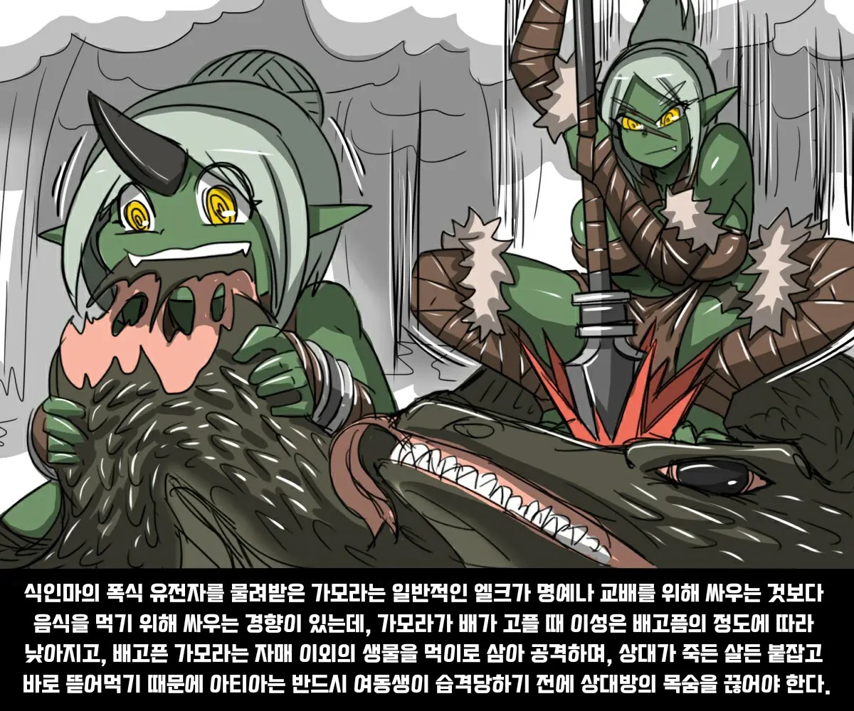 웹툰 이미지 8