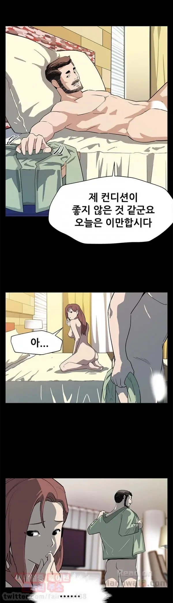 웹툰 이미지 154