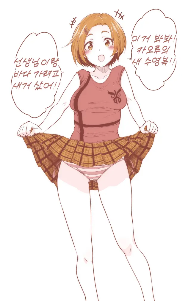 웹툰 이미지 28