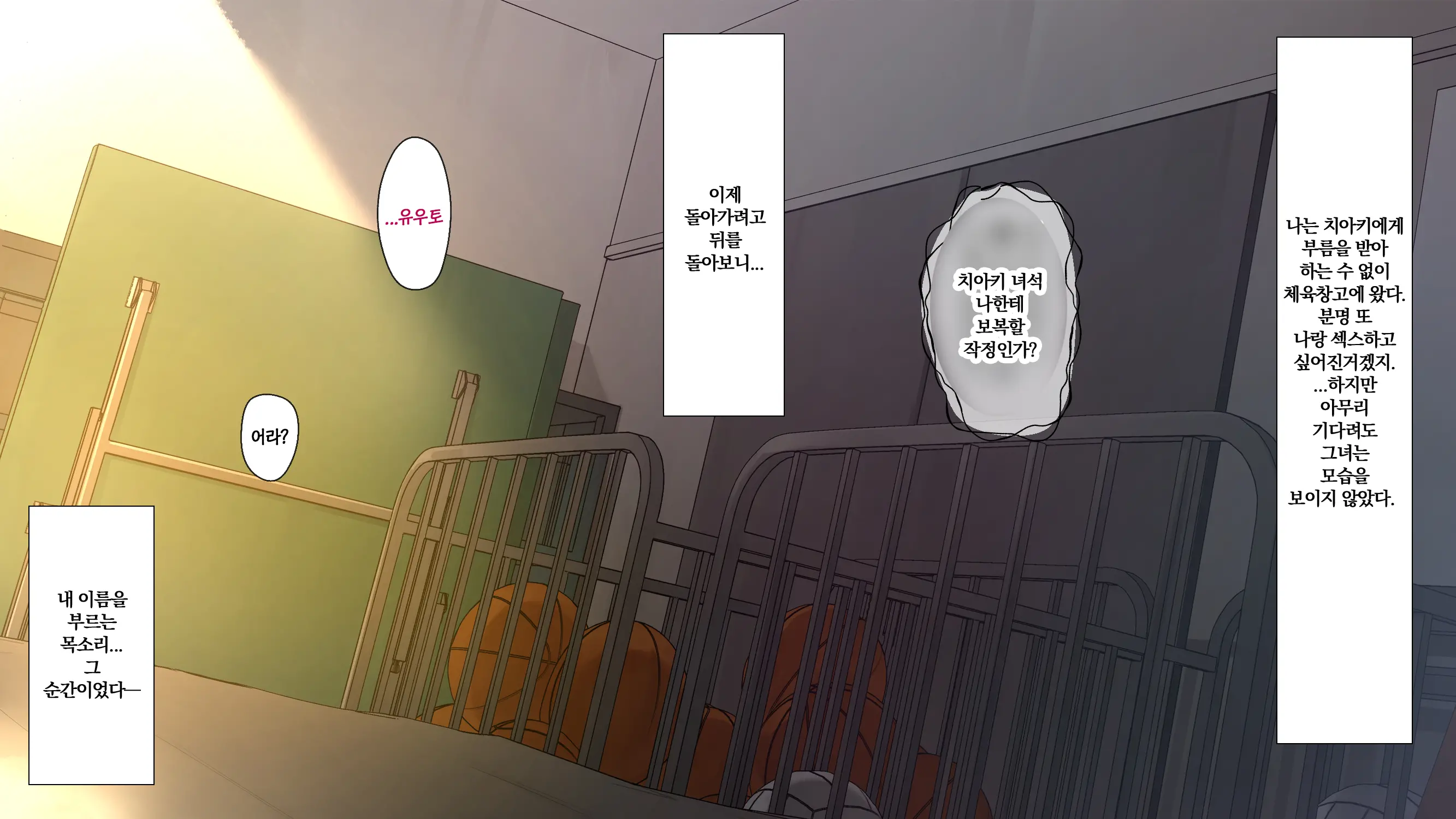 웹툰 이미지 184
