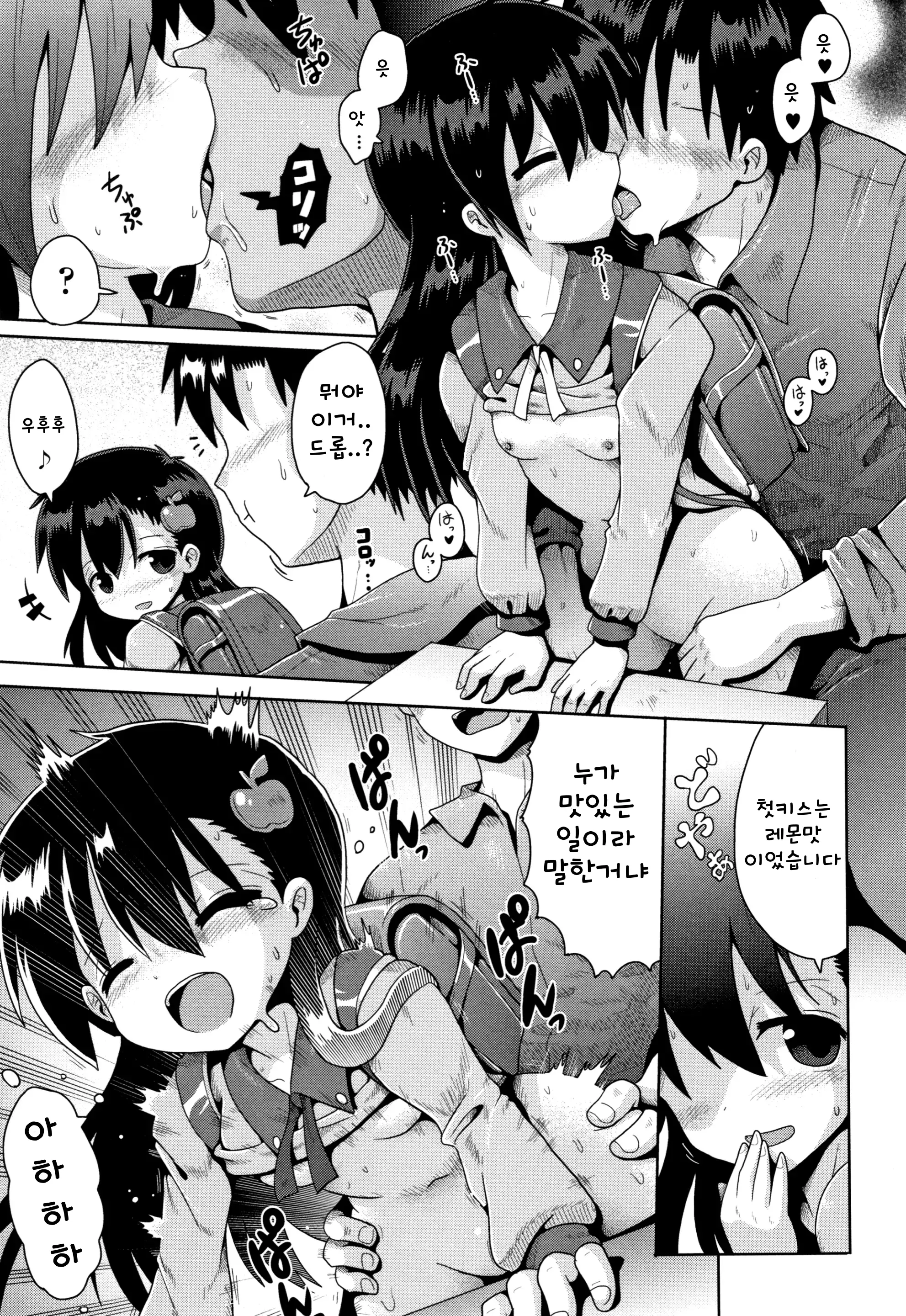 웹툰 이미지 22