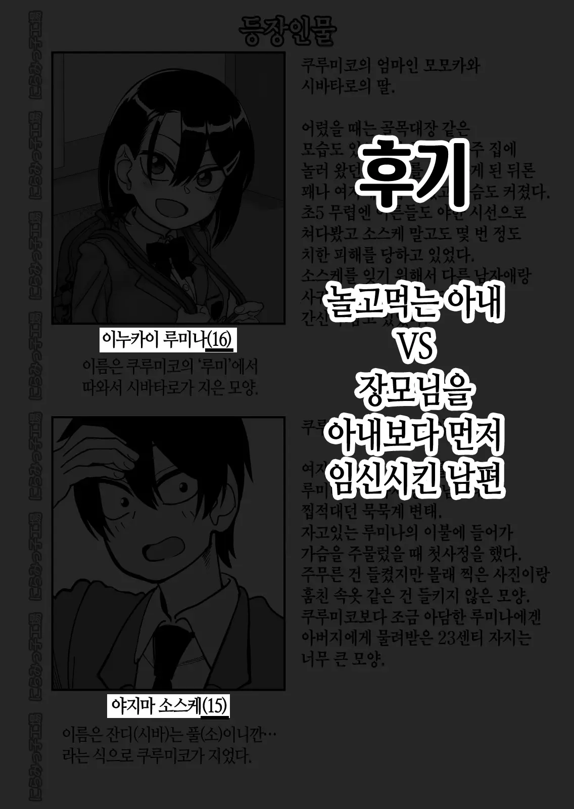 웹툰 이미지 40
