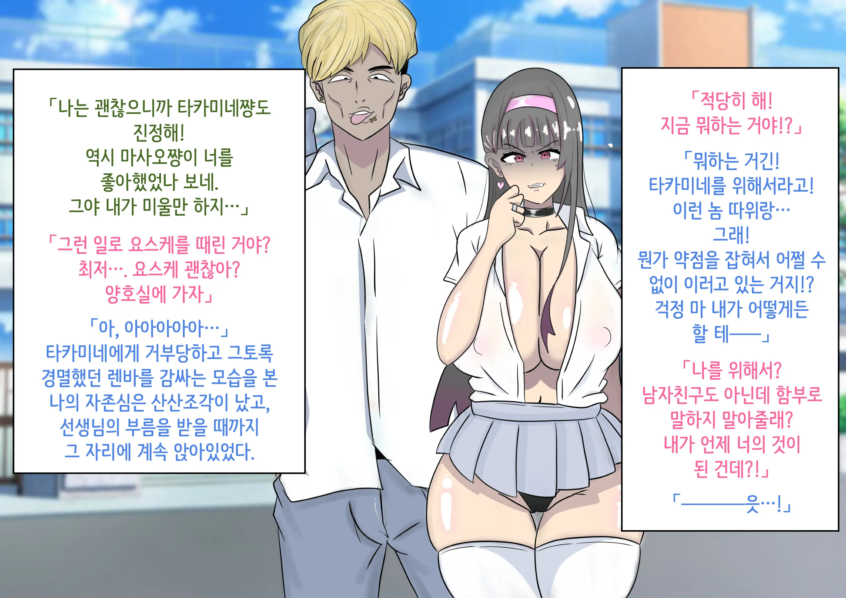 웹툰 이미지 306