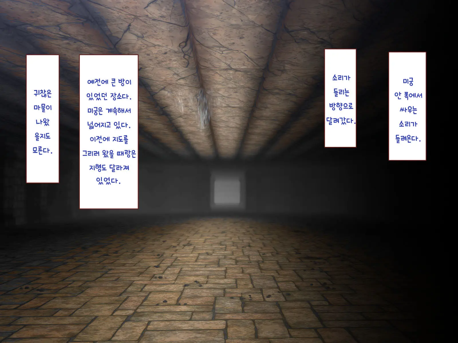 웹툰 이미지 289