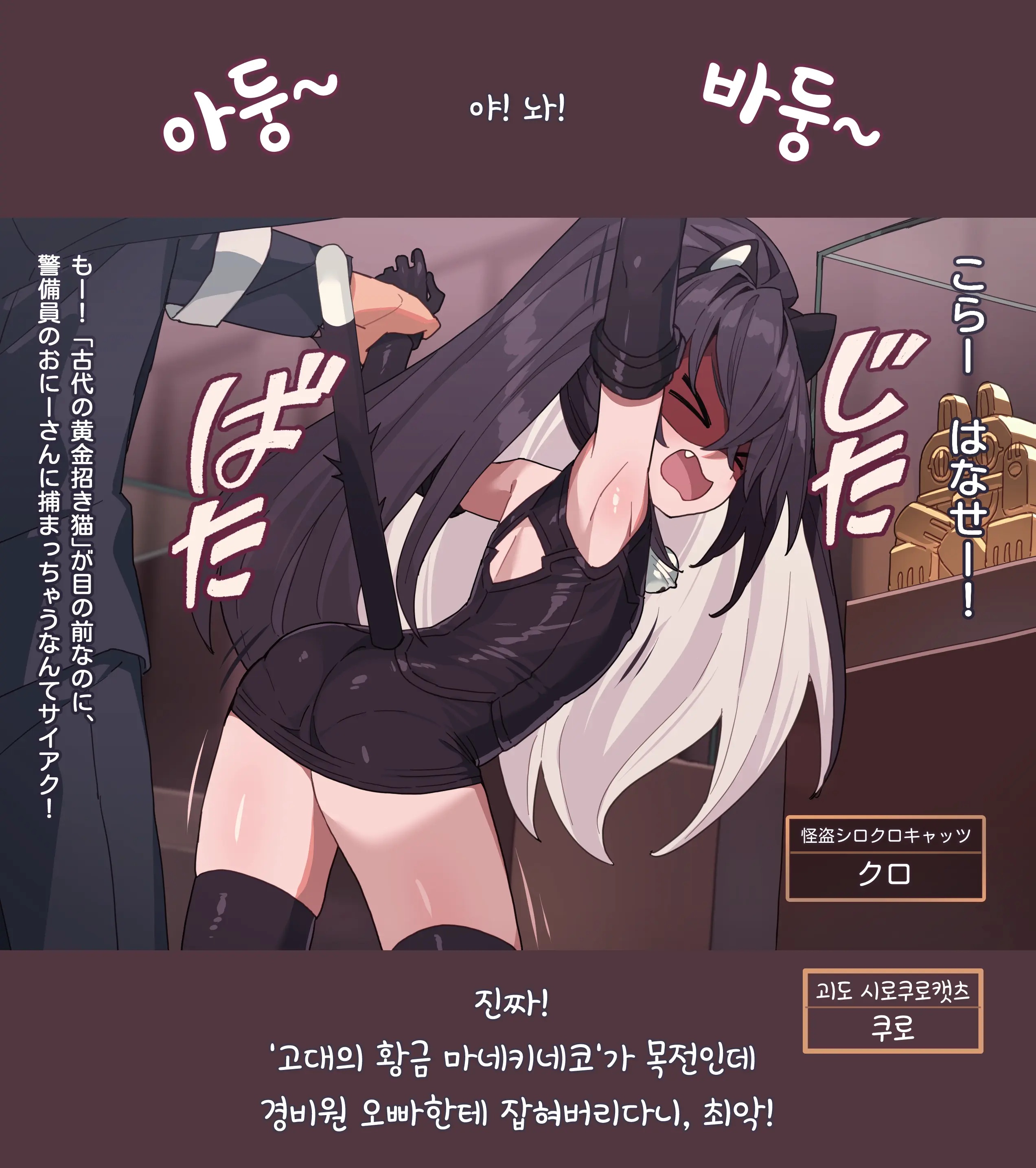 웹툰 이미지 0