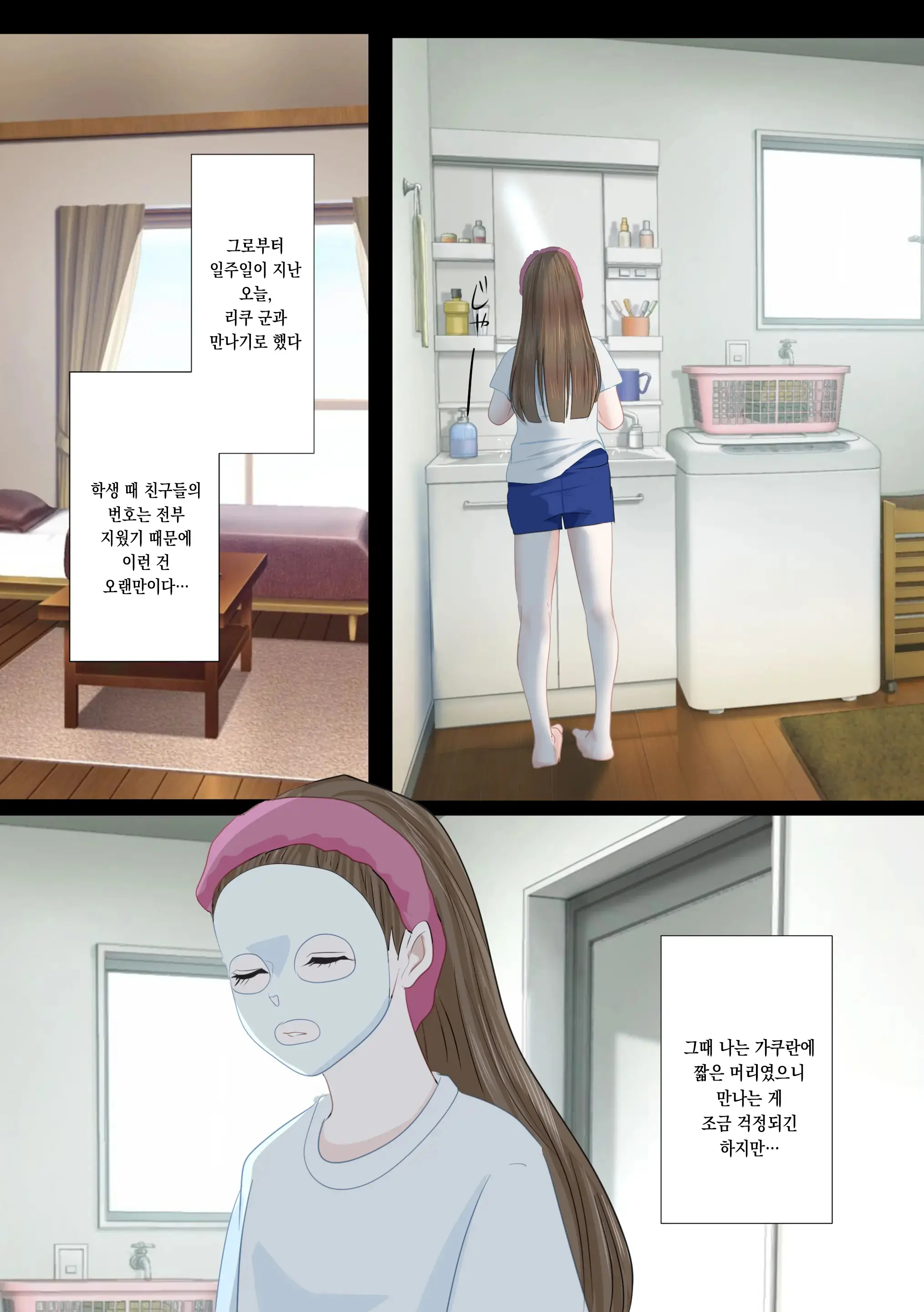 웹툰 이미지 8
